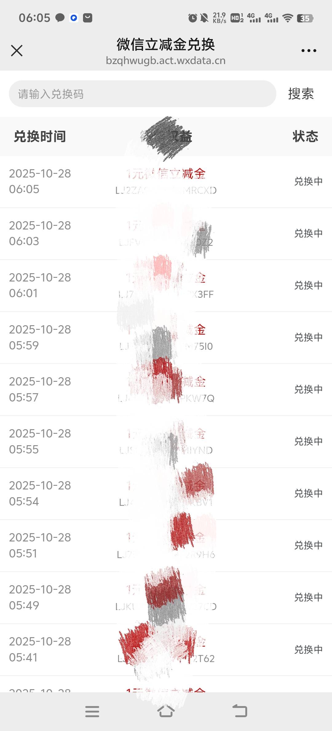 打的眼花了

20 / 作者:豪蝶璐爱 / 