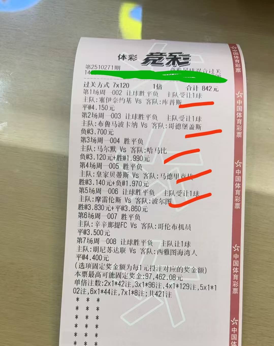这是中了多少，我明天下午去见主任

55 / 作者:初恋爱大球 / 