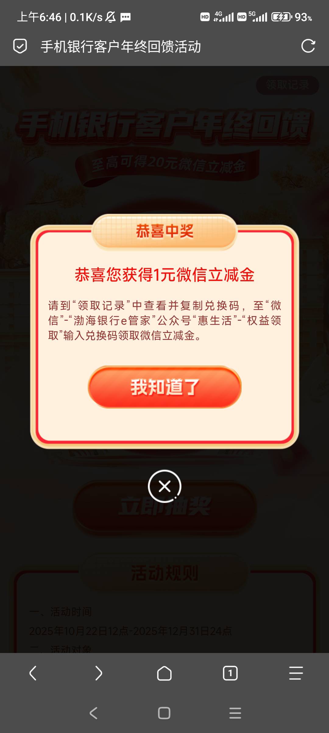 1没空啊

13 / 作者:土狗李 / 