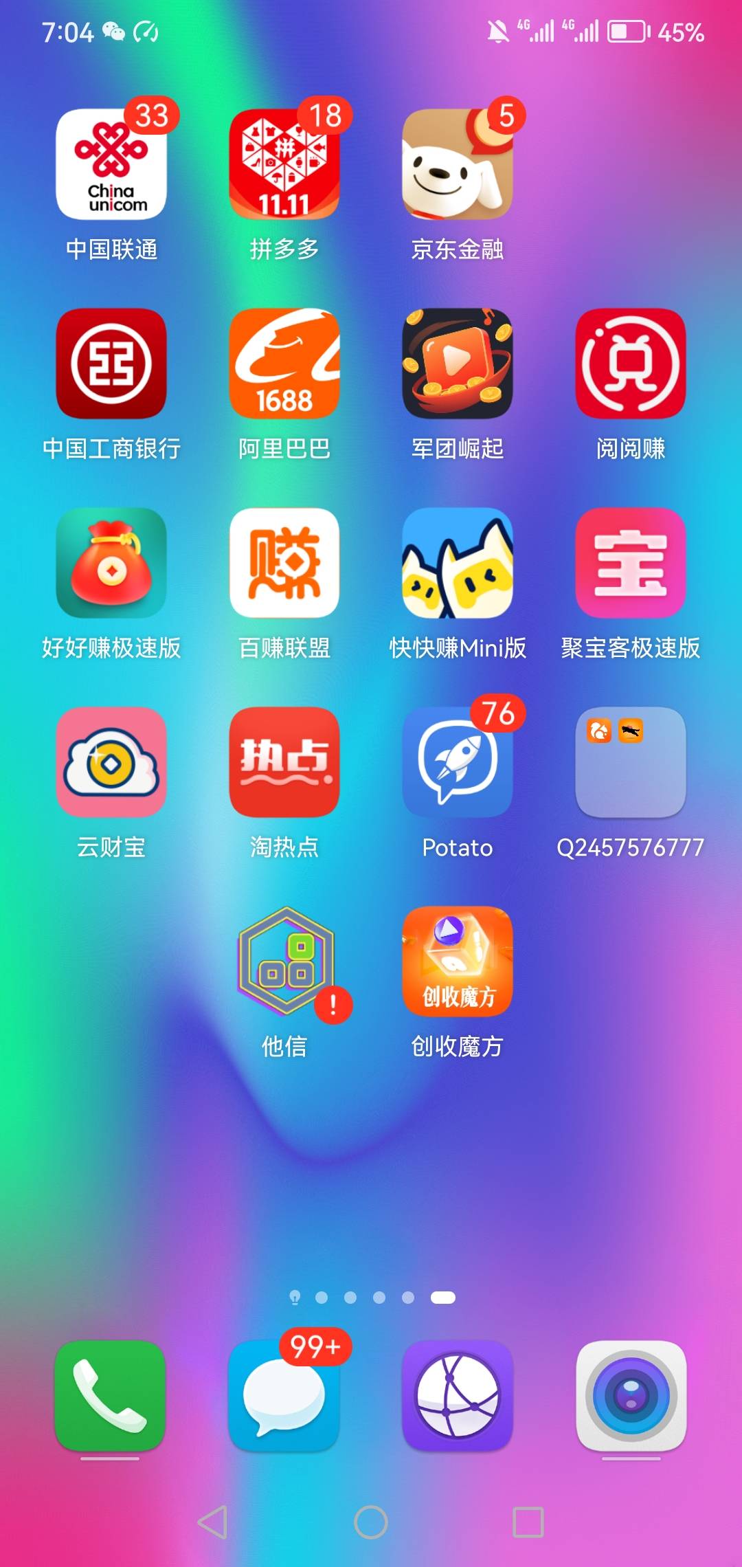 最近全靠申请的广子毛活着

53 / 作者:旅途？ / 