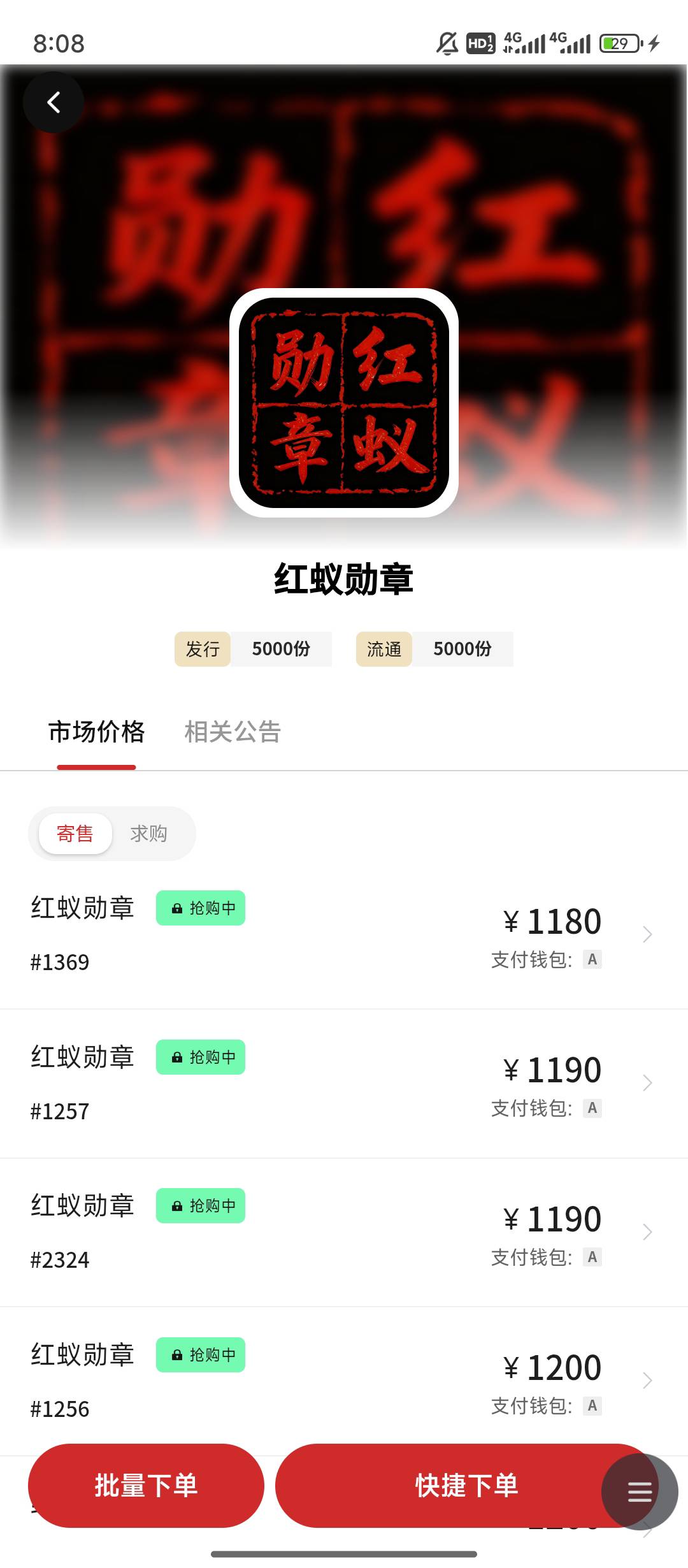 fw挂壁仔，看你们光宗耀祖还以为错过大毛了。 1立减还不叠加 白给我都嫌麻烦。  没出37 / 作者:天空的时候想我 / 