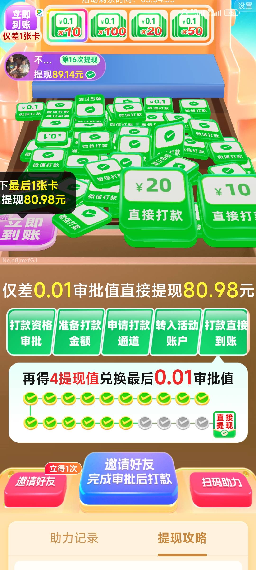 这还要拉一村人嘛

31 / 作者:我曾梦想仗剑走天涯 / 