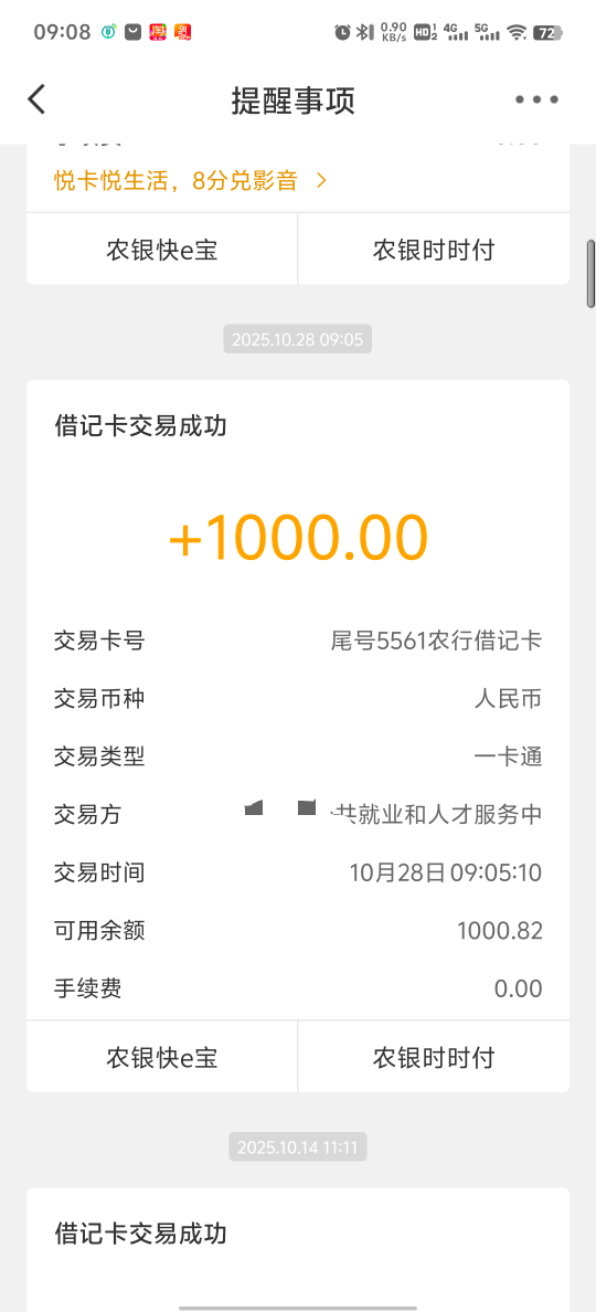 今年最大毛，噢耶

86 / 作者:血泪de史 / 