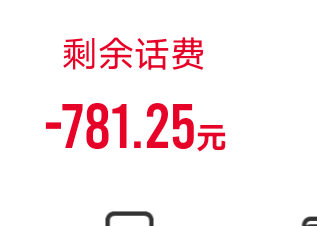 联通公司太敬业了，一大清早就频繁来电催我交话费！生怕我不交他们的话费，就是买权益20 / 作者:從心所欲 / 