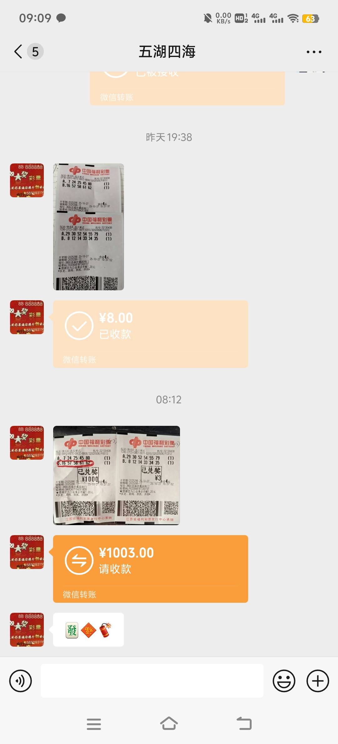 主任贷强势破零

11 / 作者:小太阳477 / 