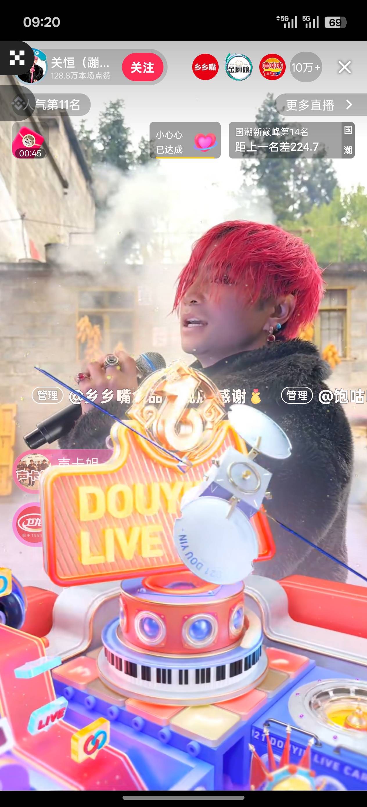 几个精神小伙站起来了

50 / 作者:孤独的狼aa / 