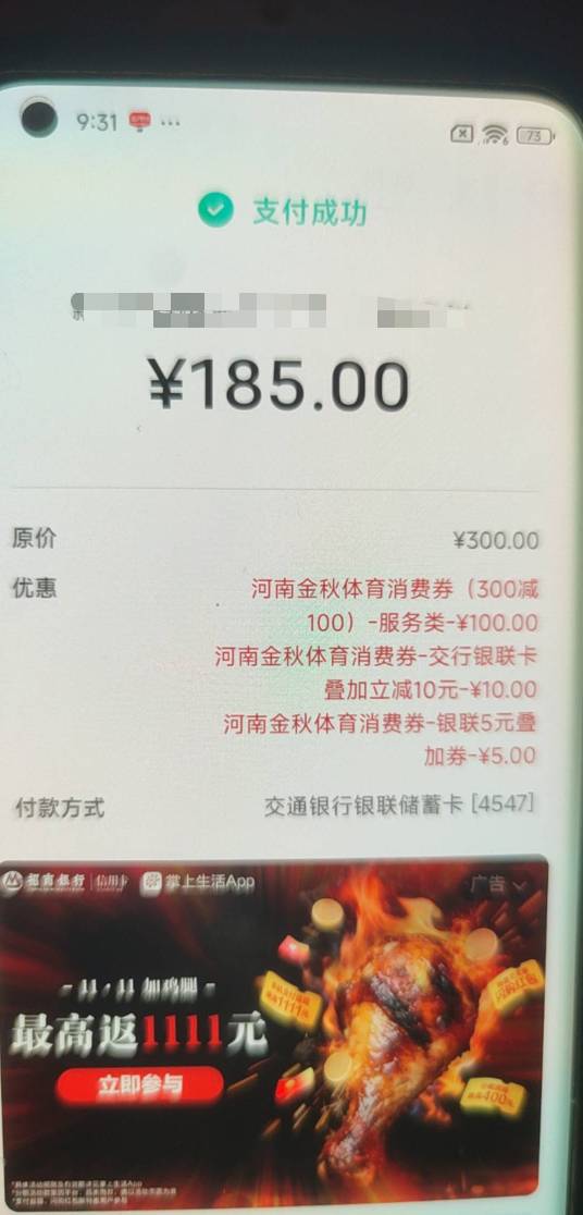破0了

60 / 作者:爱你如初i / 