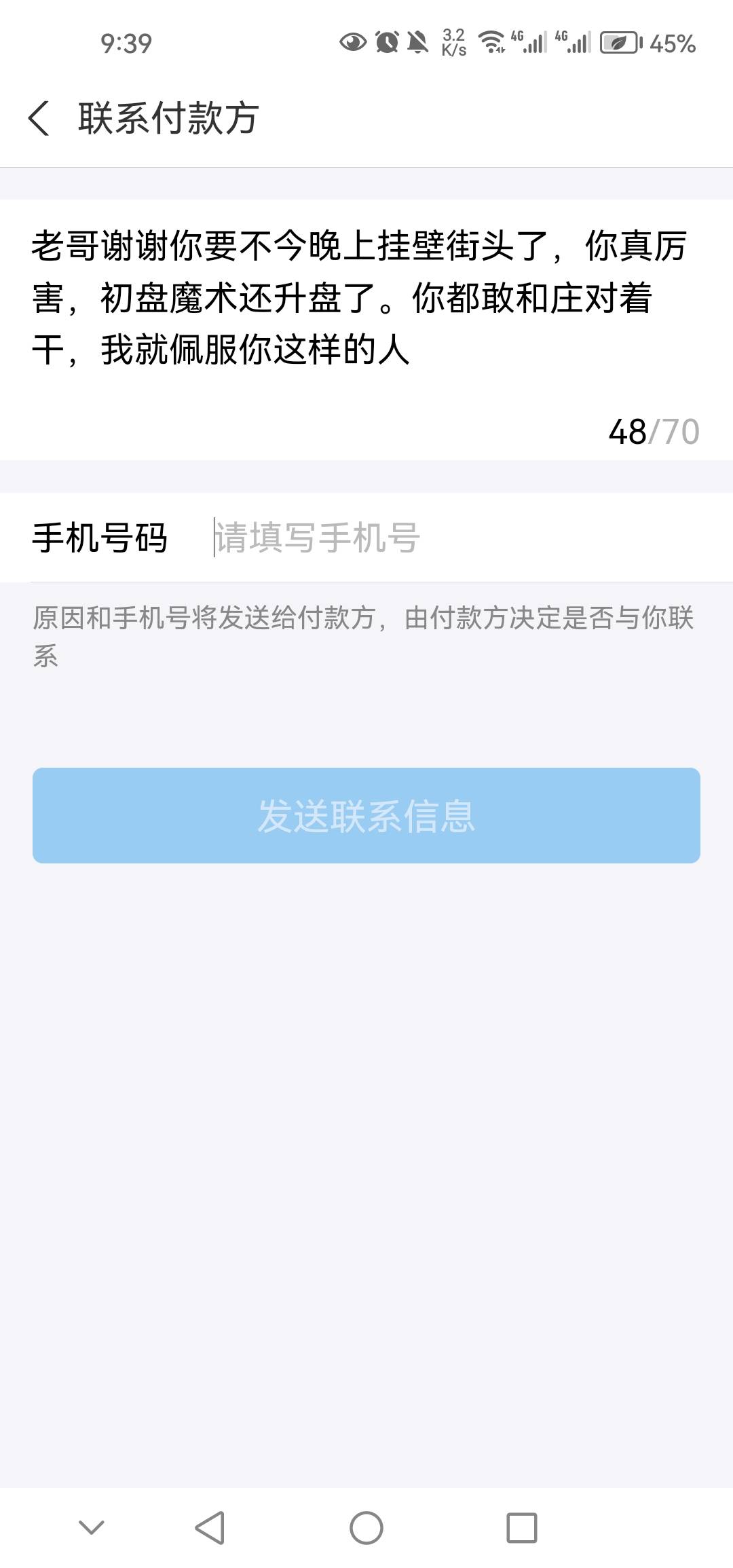 @pu踏天 谢谢老哥，真的感谢

62 / 作者:你是屯老二 / 