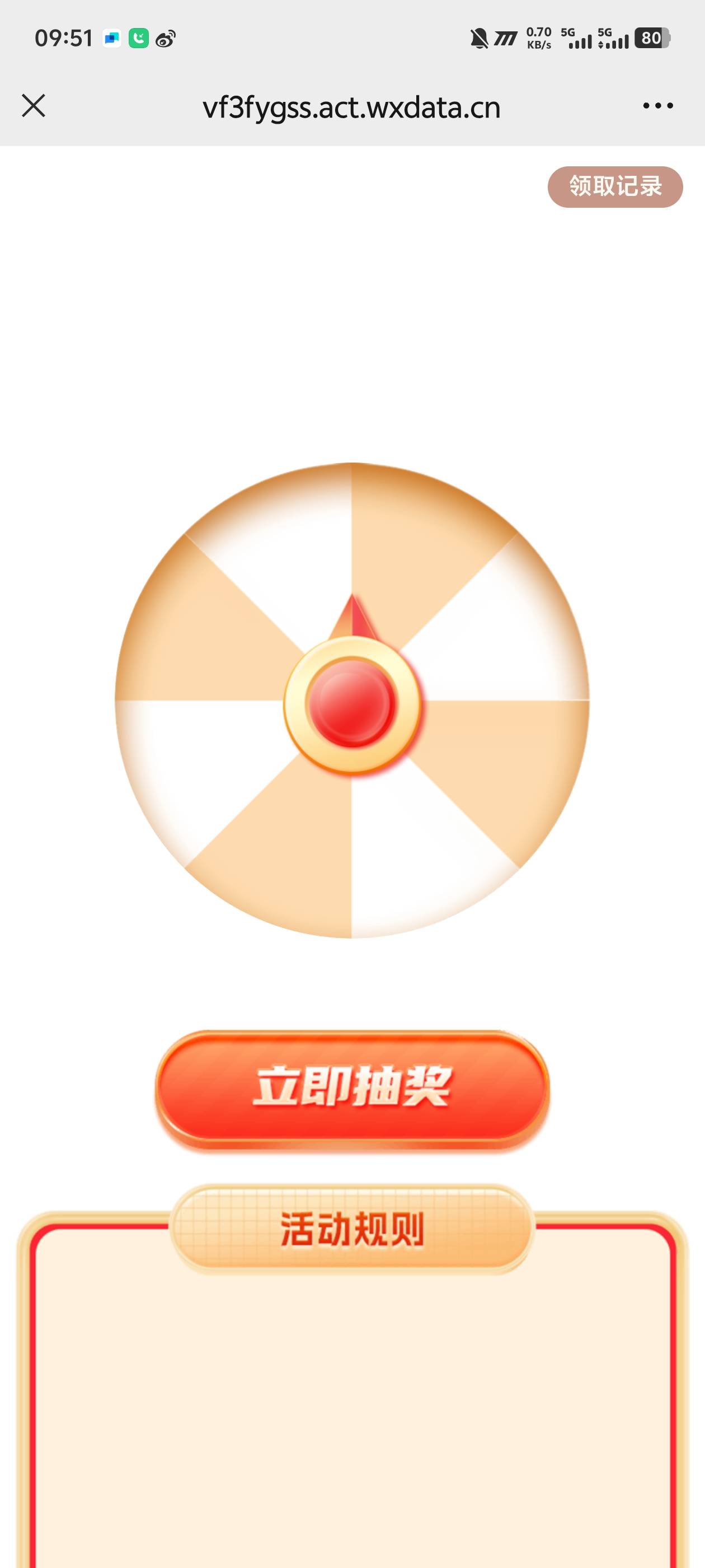 天塌了，渤海拉闸了？

13 / 作者:喜羊洋 / 