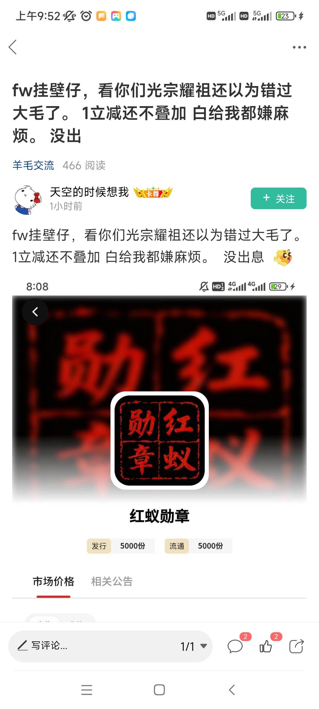 笑死我了，这个人啊！笑死我了，渤海估计开始拉了，打了150多张了


17 / 作者:qqq555 / 