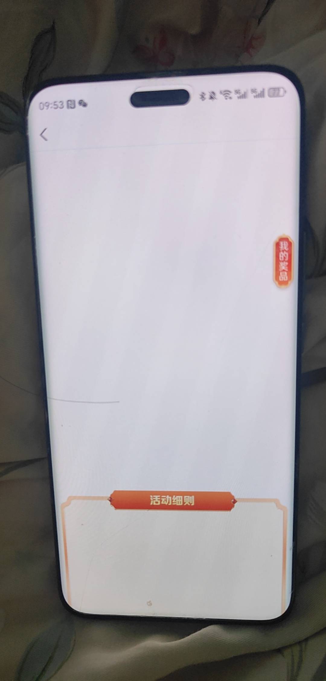 老哥们，你们能先别冲吗？我两天没吃饭了，让我先抽

52 / 作者:苦逼生活呀 / 