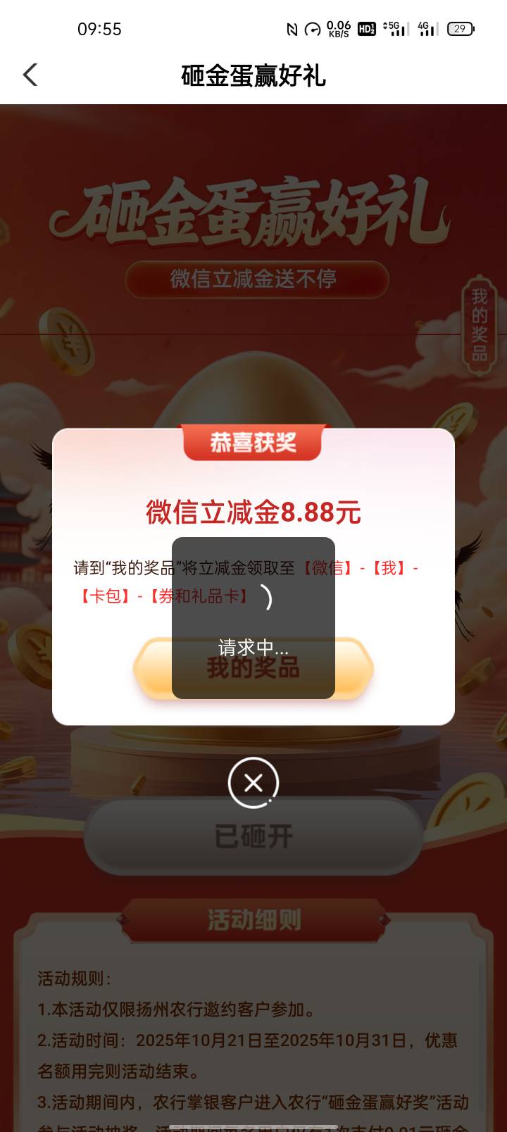 究竟有多少不是上班的人啊   这么卡   人口越来越多 怕是到时候薅羊毛都难了


43 / 作者:猪脚饭救我老哥 / 