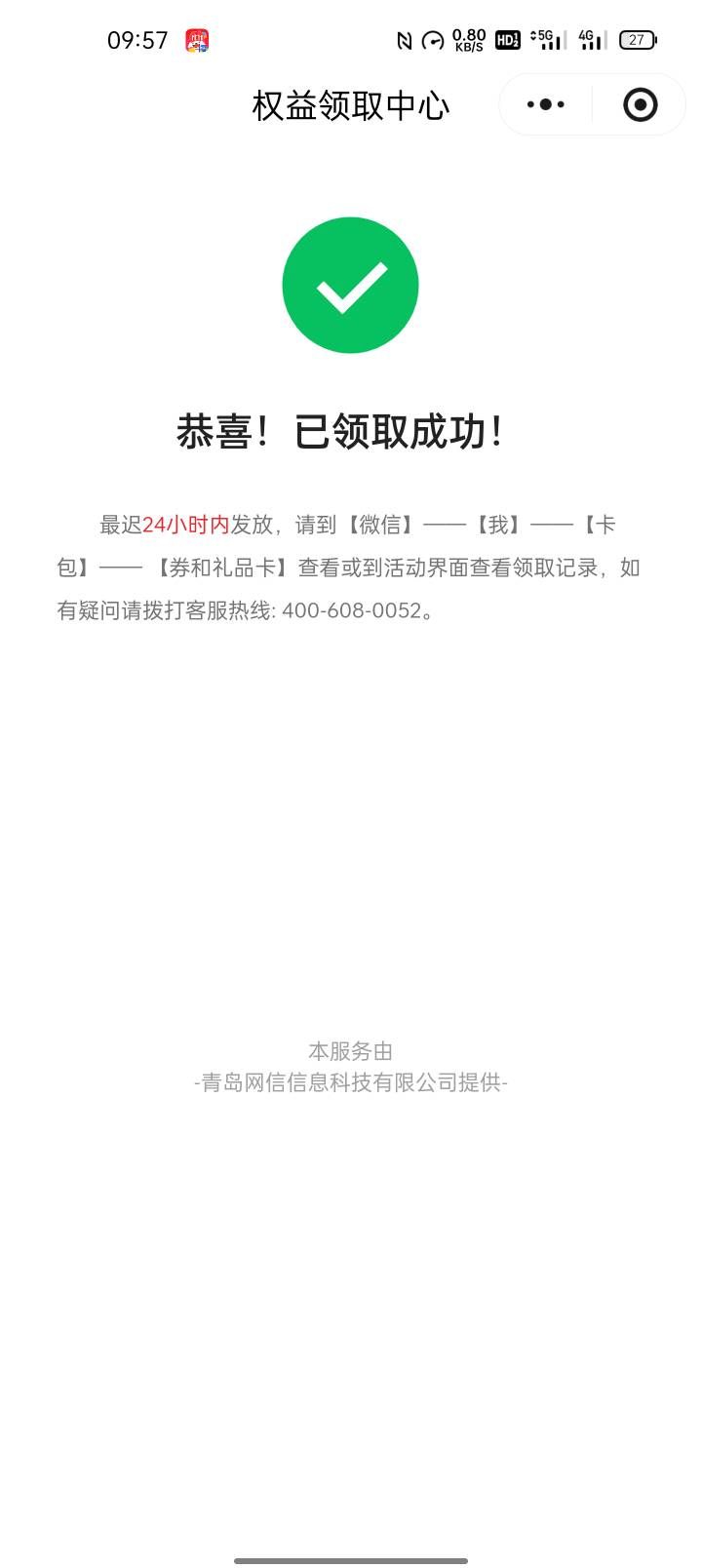 究竟有多少不是上班的人啊   这么卡   人口越来越多 怕是到时候薅羊毛都难了


34 / 作者:猪脚饭救我老哥 / 