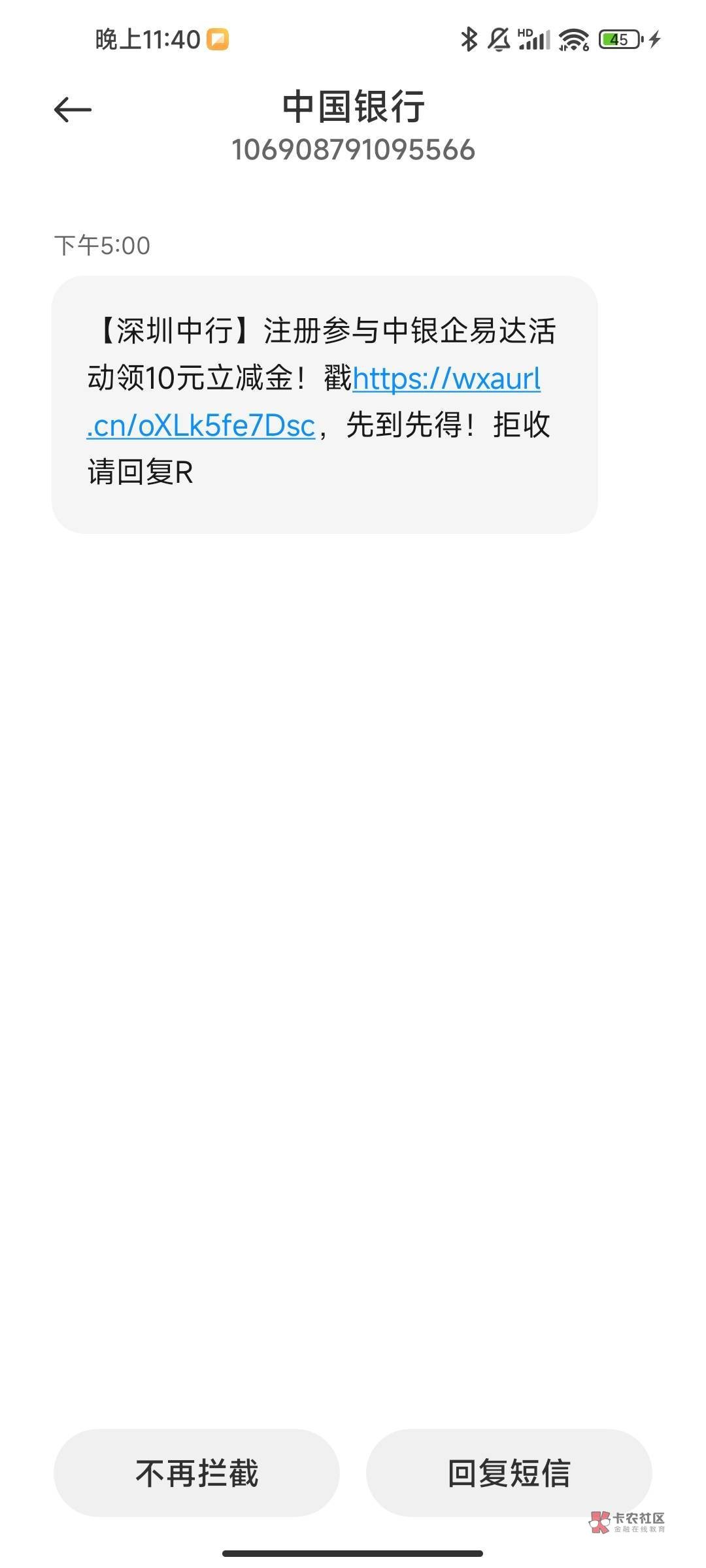 这个白P的一直审核中，一个多小时了，是黑了吗？

10 / 作者:马可波罗洗发水 / 