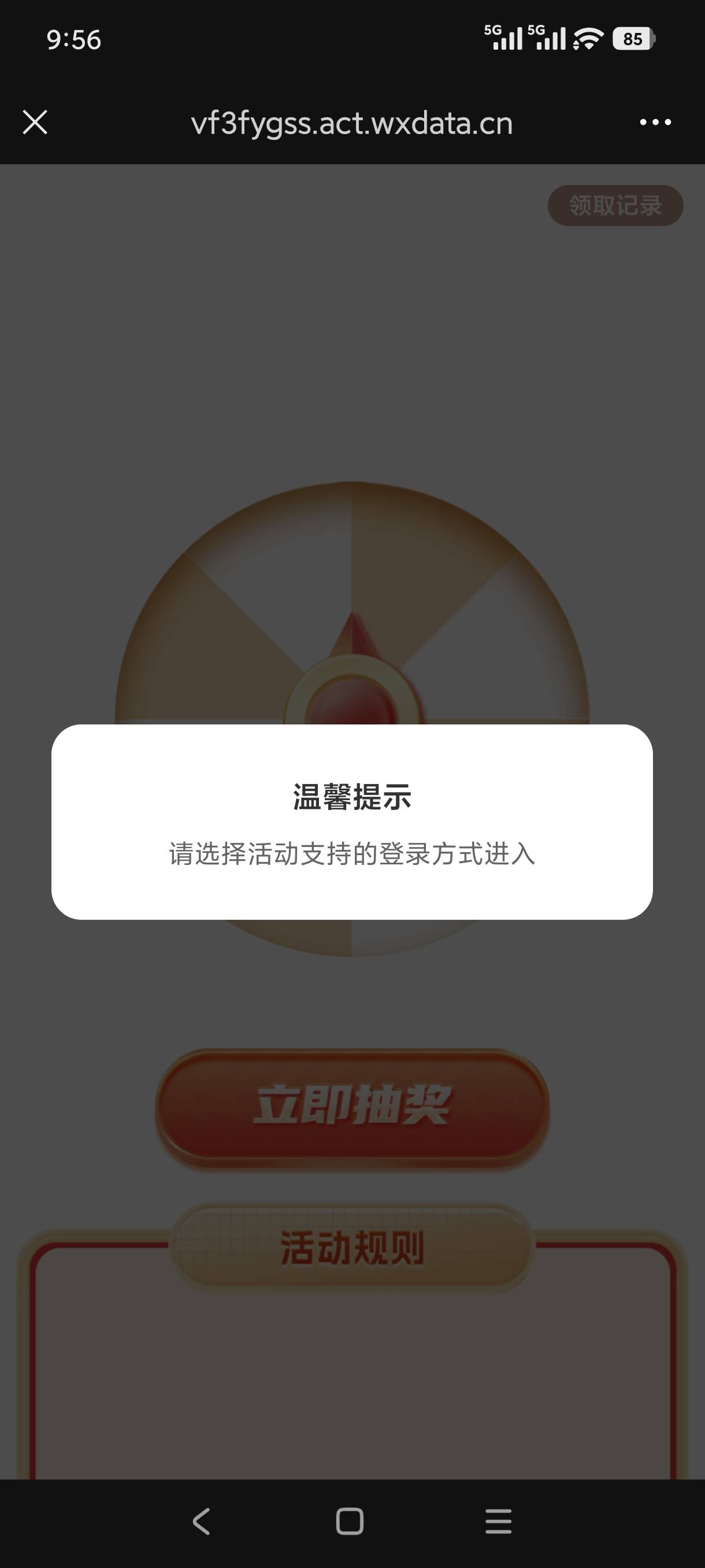 以黄，渤海玩不起，这银行经常封卡，目前已经冻结10张渤海二类户了

76 / 作者:钢筋工512 / 
