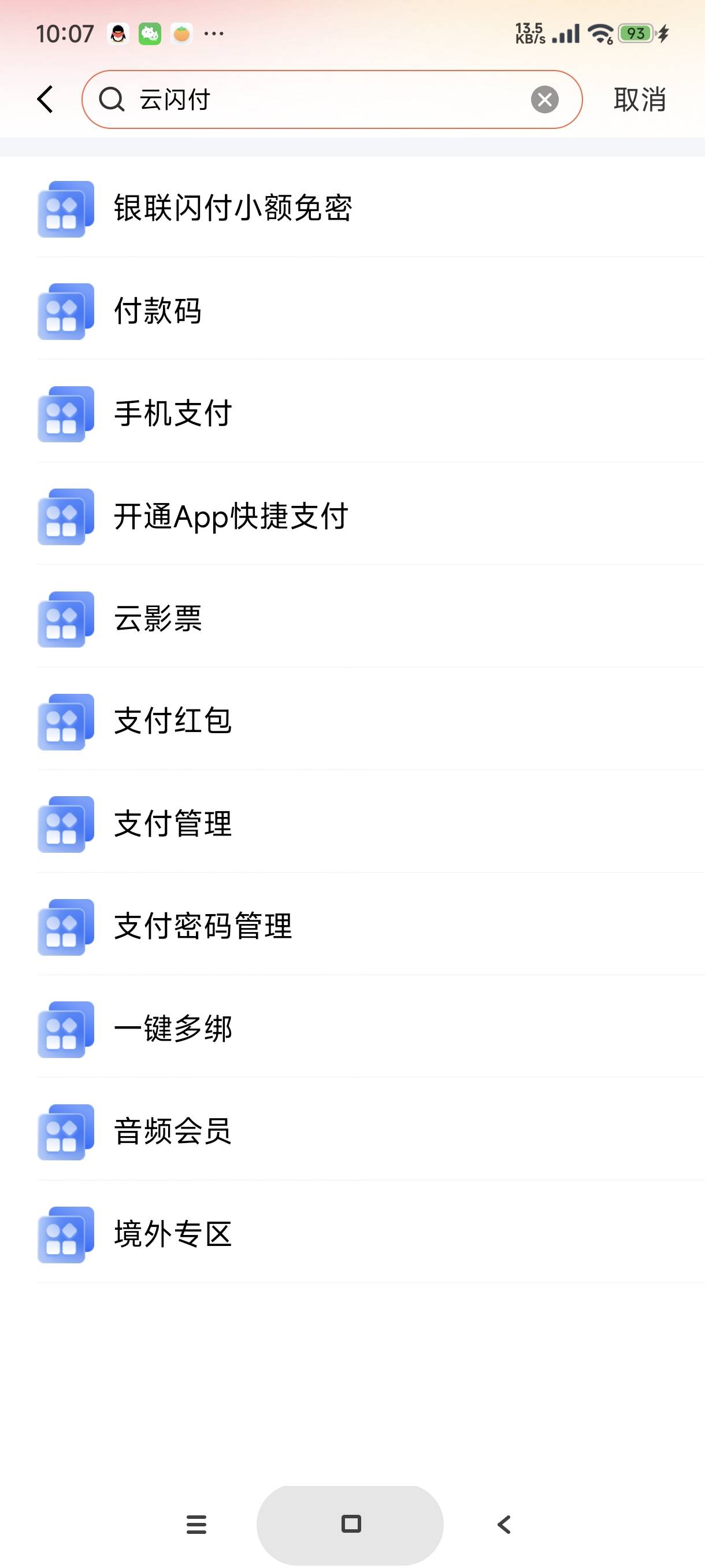 兴业电子卡绑不了云闪付啊，难不成你们都有一类

43 / 作者:富士山下147 / 