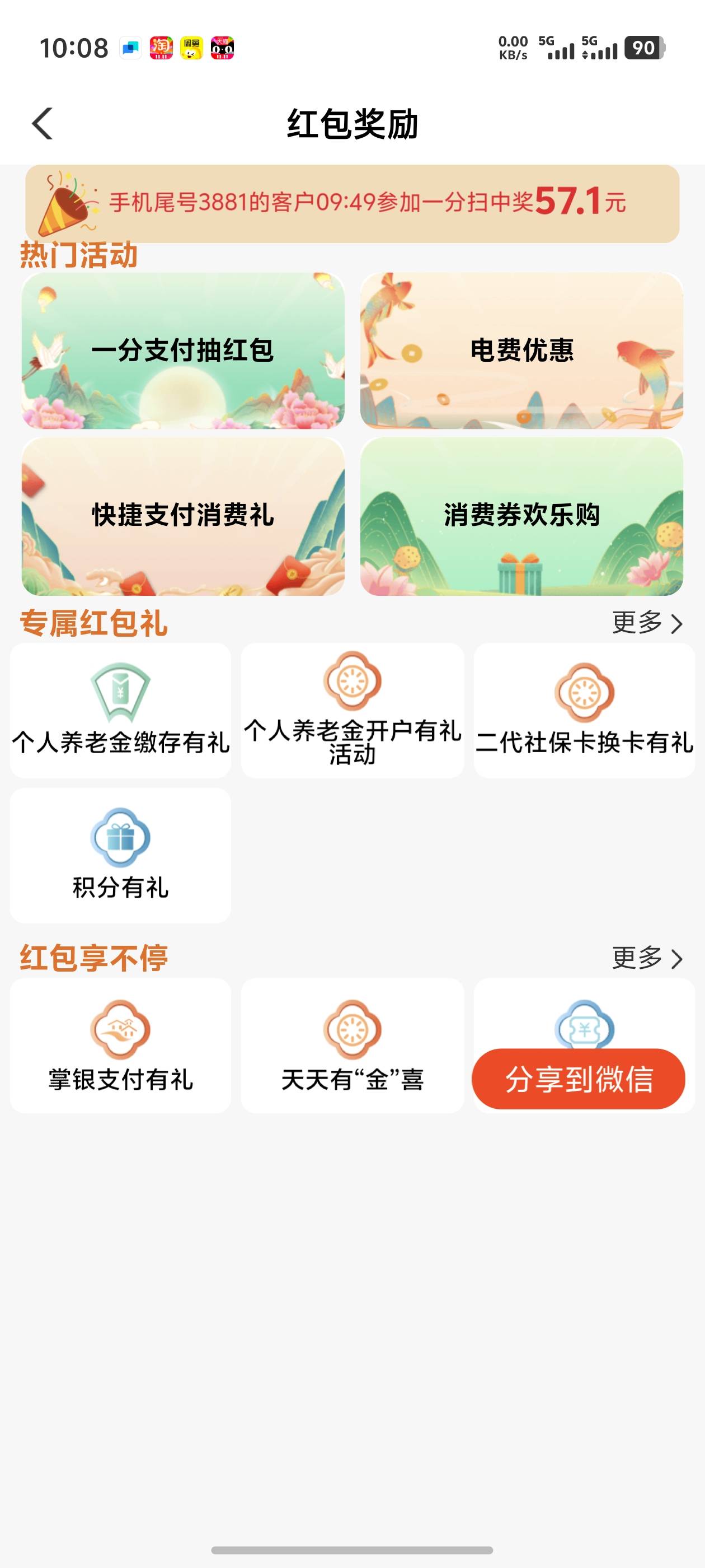 今天申请毛不顺，渤海刚打三个就废了，扬州没入口

91 / 作者:好HHHH / 