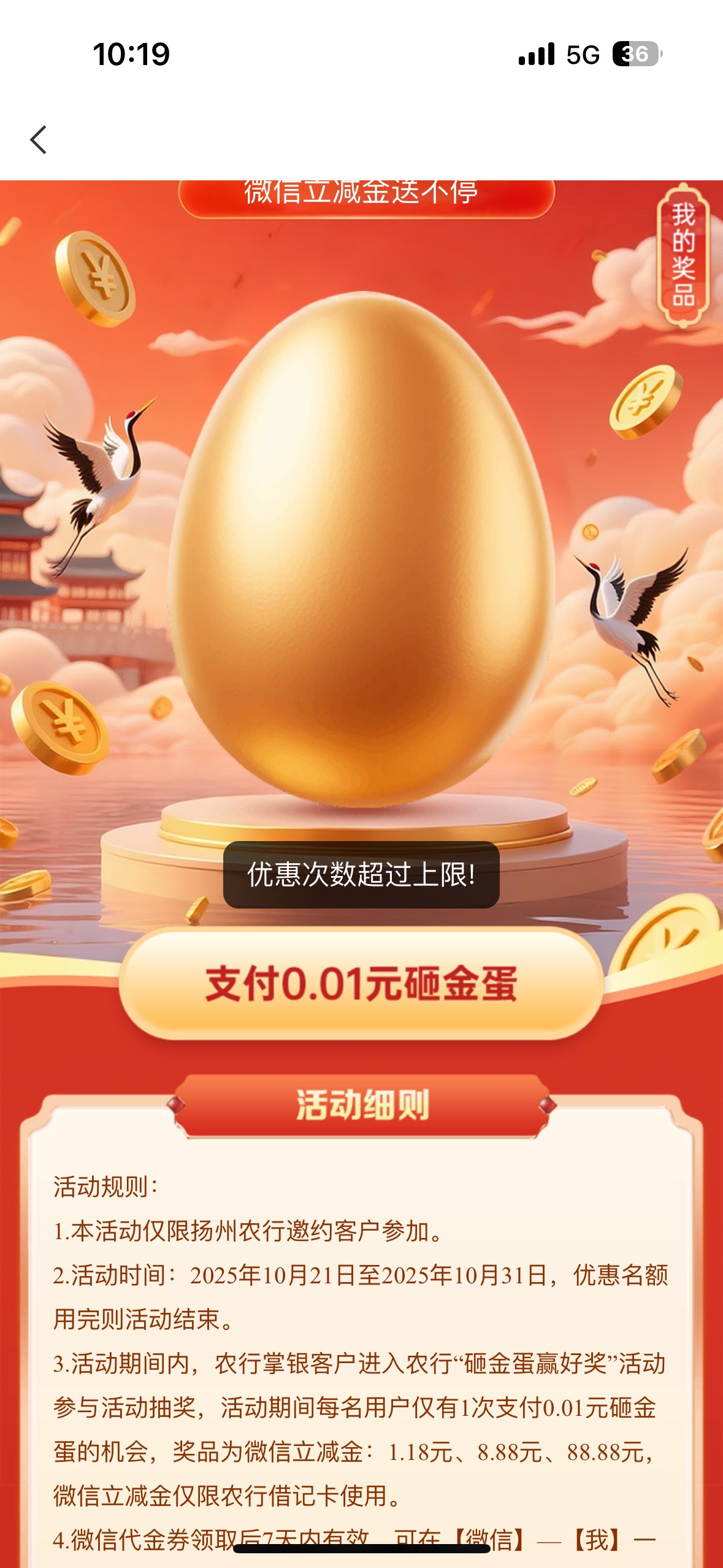 结束

69 / 作者:尘烟k / 