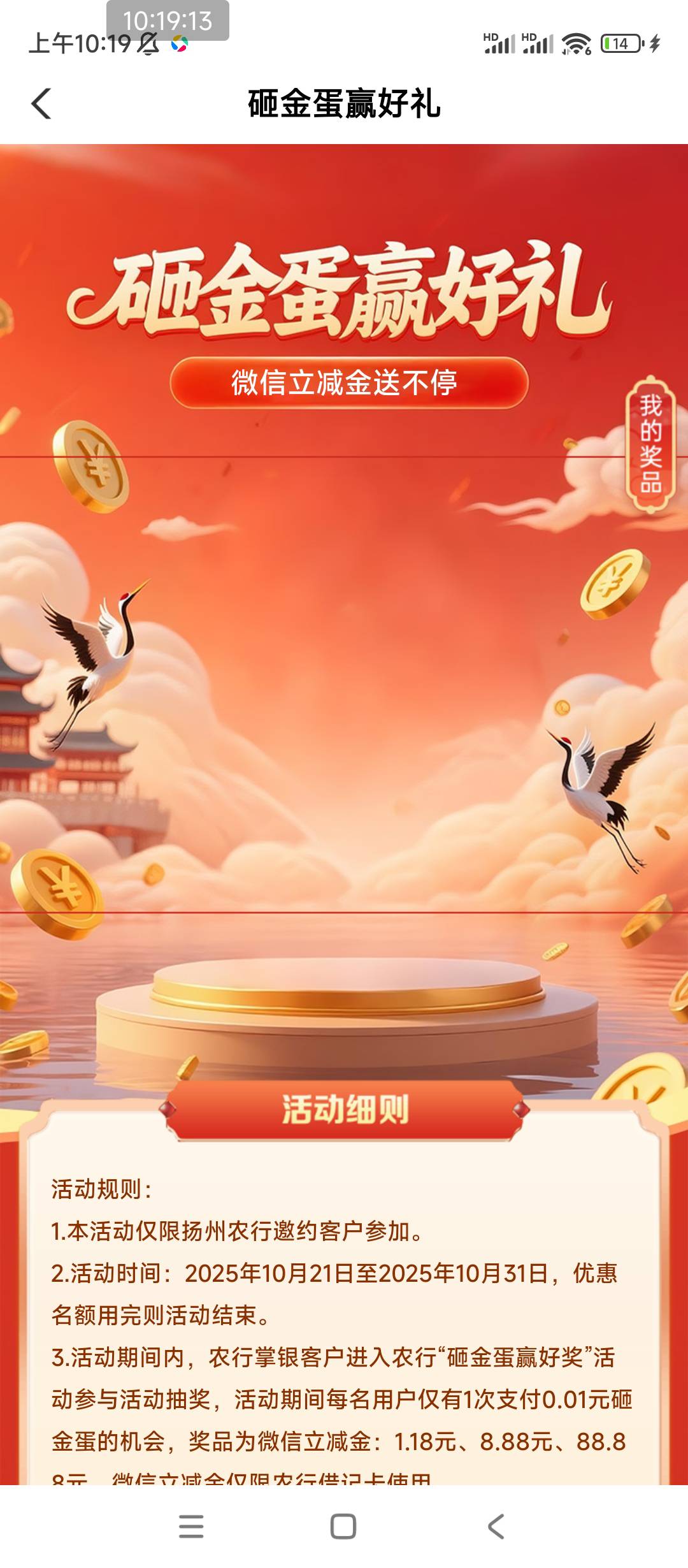挂壁仔们，让我先进去。我要饿晕了

53 / 作者:一世风华11 / 