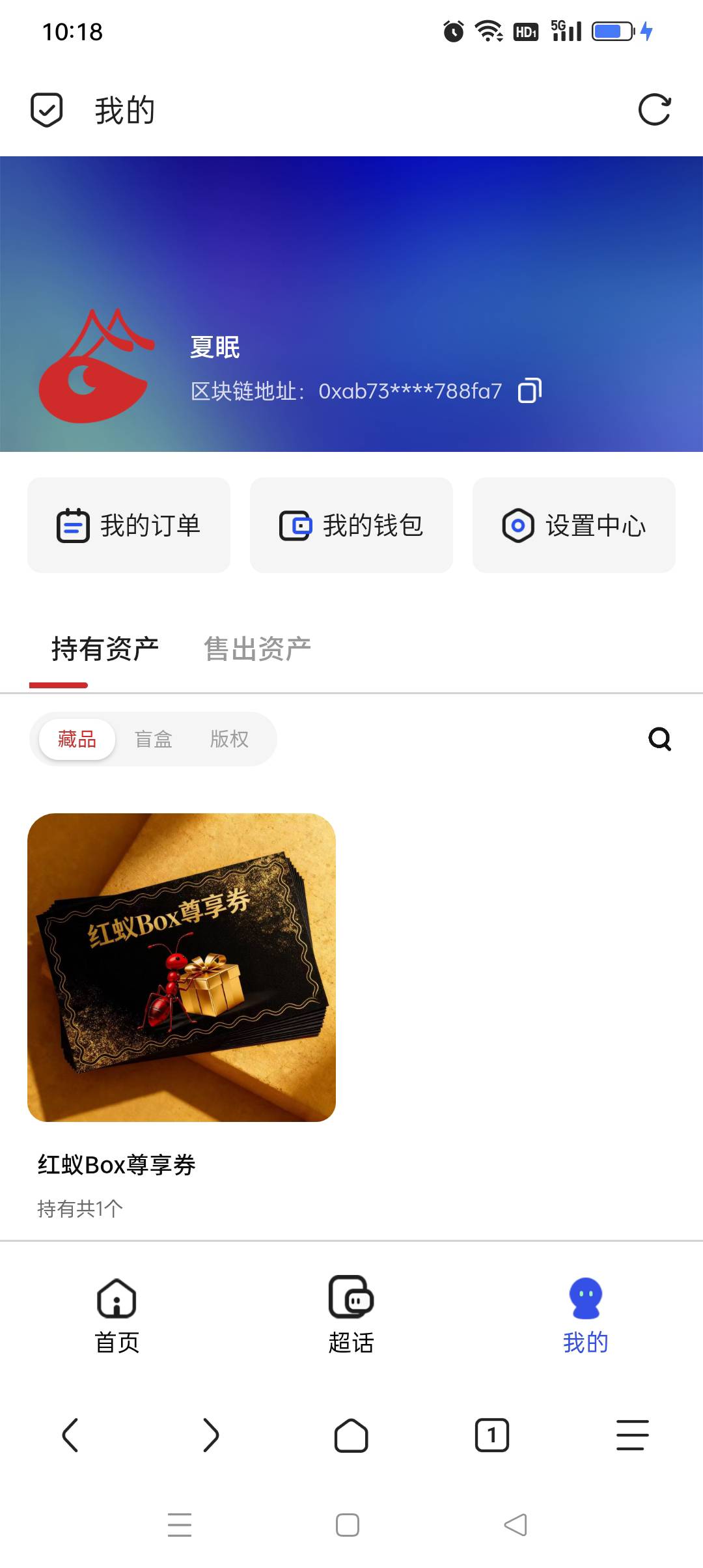 红蚁Box开盘前填表送了个。


23 / 作者:iyz2 / 