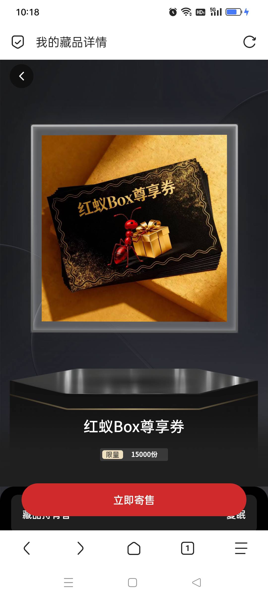 红蚁Box开盘前填表送了个。


7 / 作者:iyz2 / 