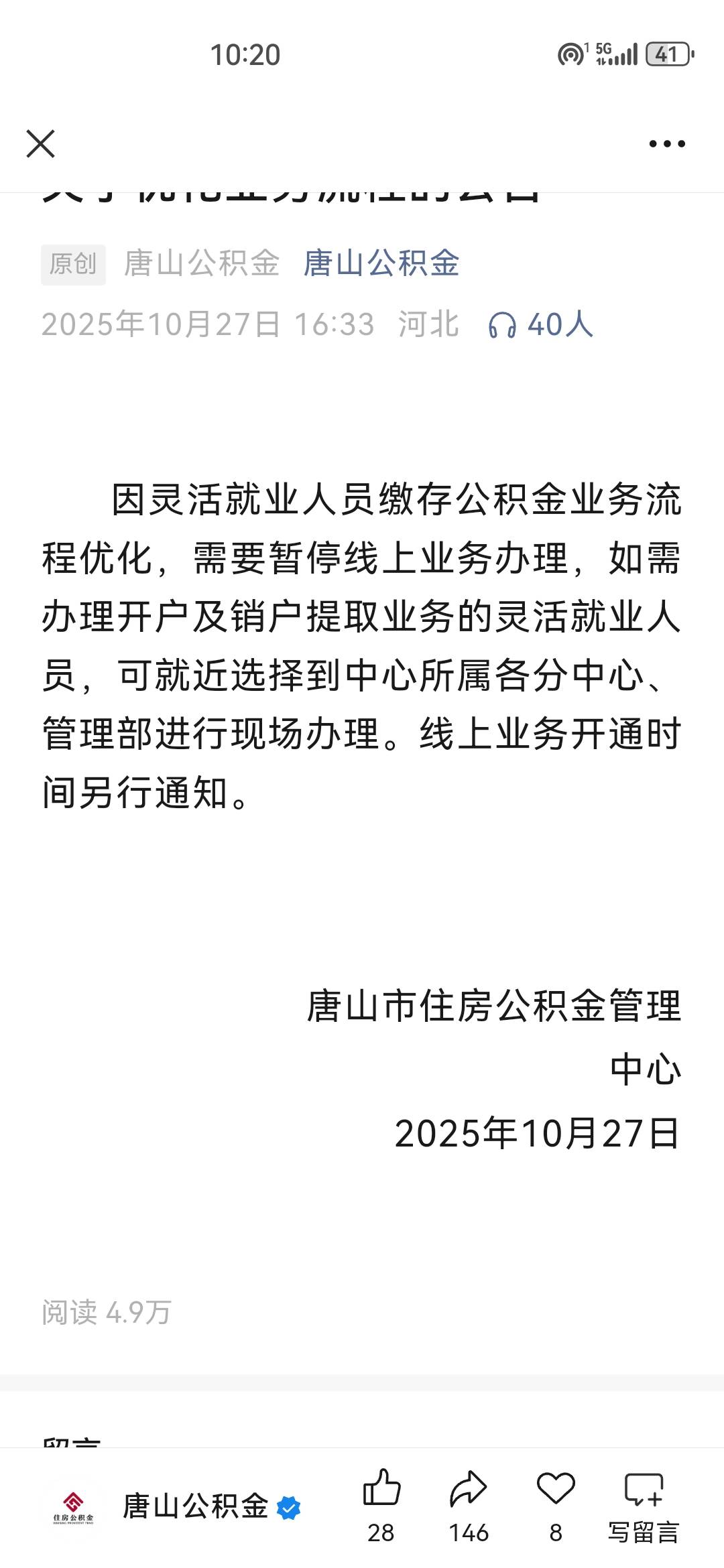 有没有被T的

68 / 作者:玉龙干嘛去了 / 