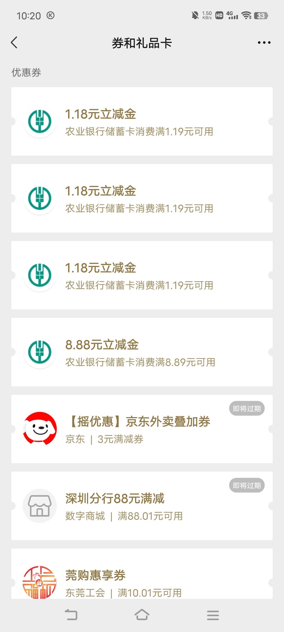 有个8.88不到



76 / 作者:广东移动客服 / 