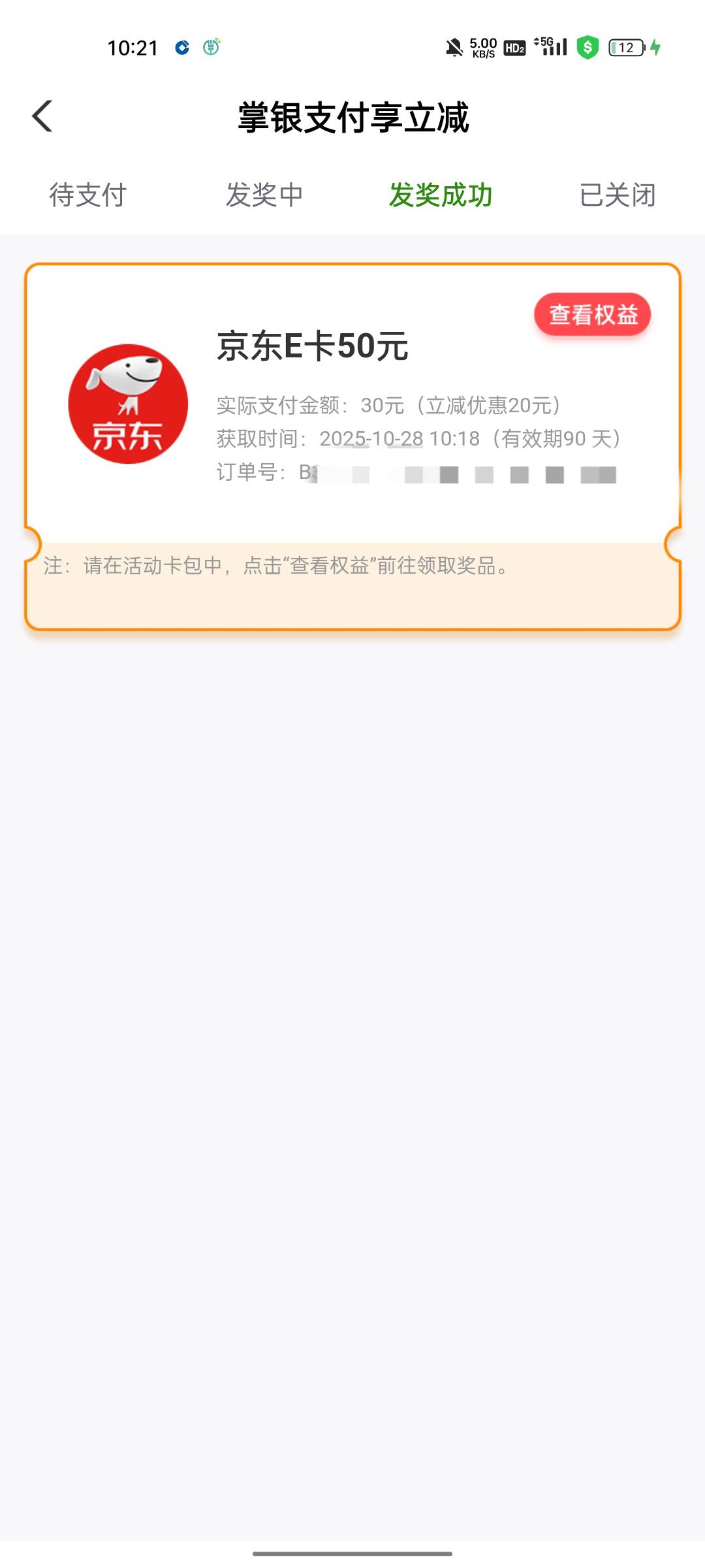 广东，毕业

59 / 作者:狗哥暴富 / 