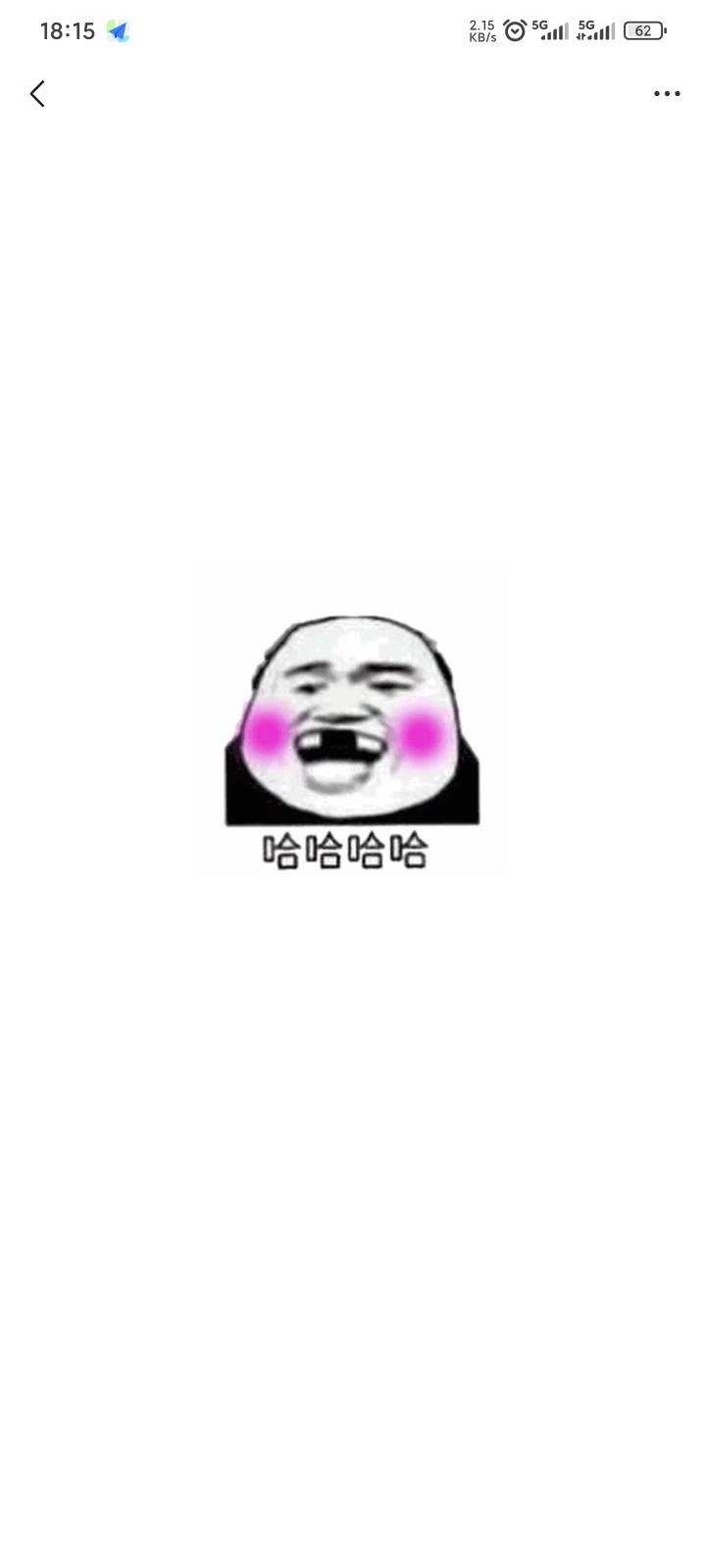 渤海卡死了

40 / 作者:卡农高富帅 / 