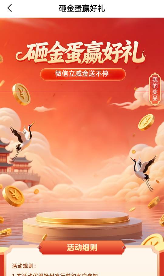 动不动就拿出成千上万的假老哥们让一让，我等着录这几毛吃饭呢！饿三天了

71 / 作者:尛•牛•氓 / 