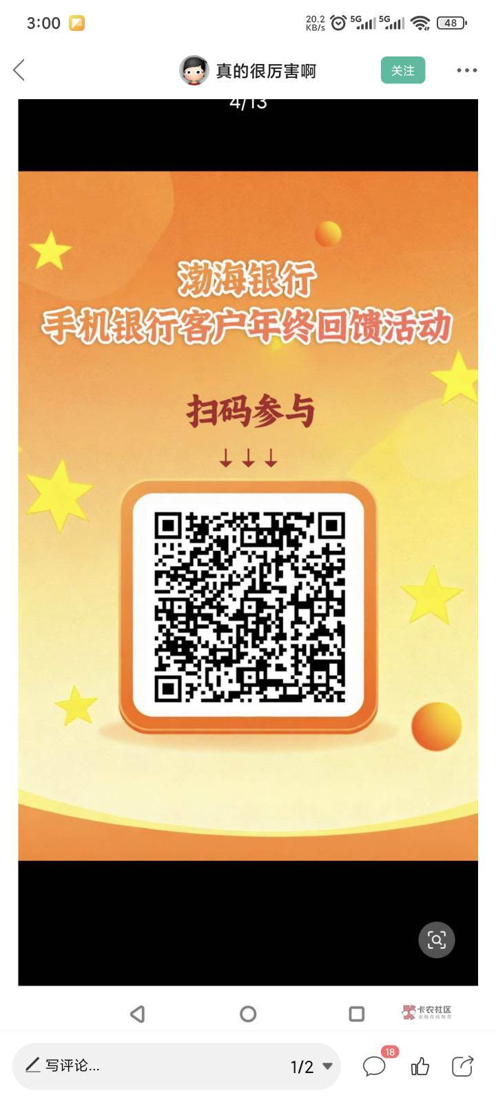 渤海卡死了

50 / 作者:卡农高富帅 / 