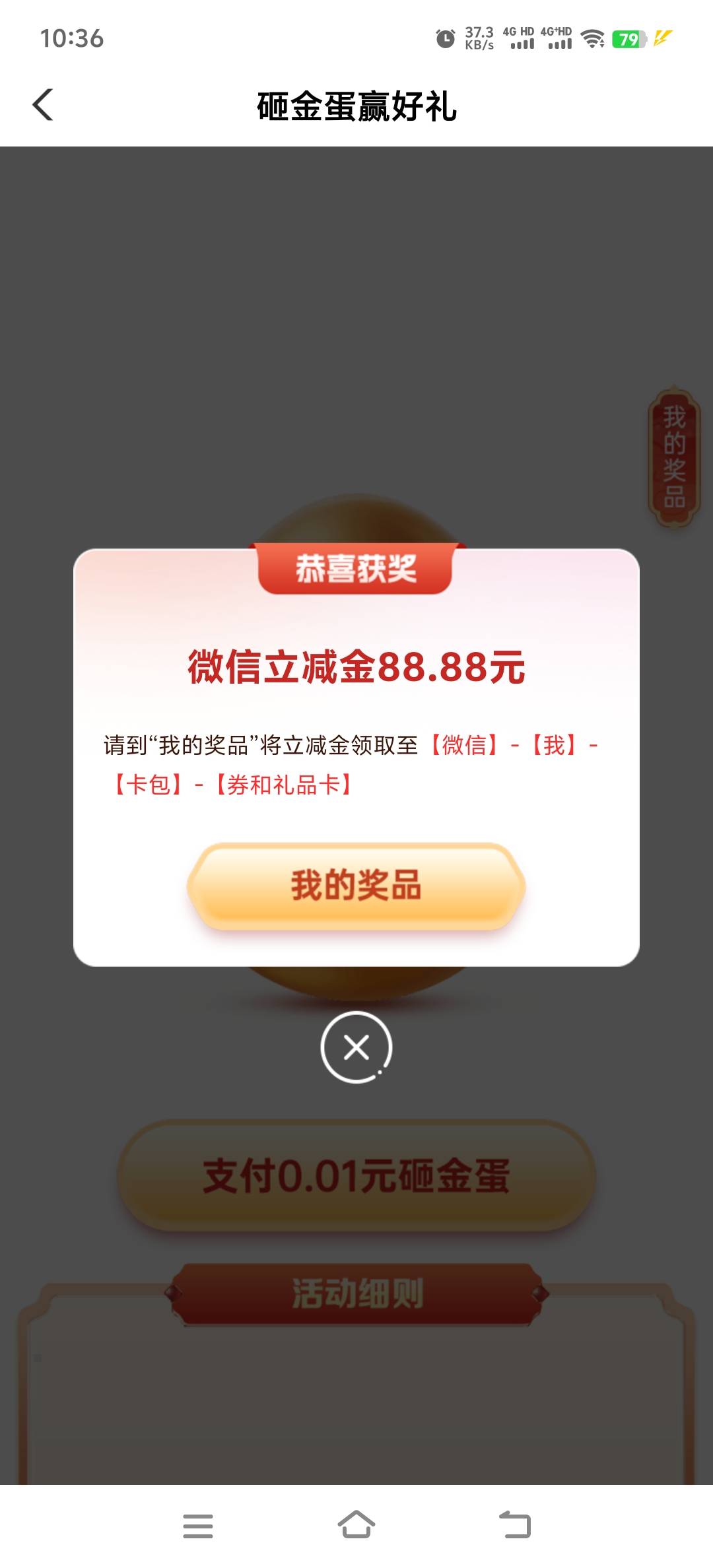 卡成这个b样还能抽个88


9 / 作者:人死鸟朝天 / 