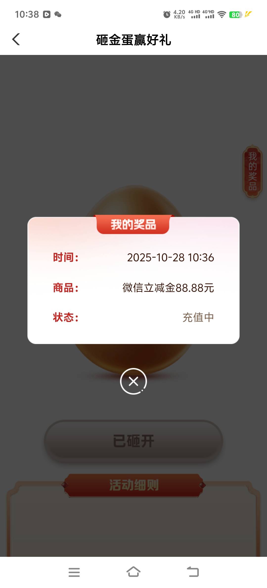 卡成这个b样还能抽个88


0 / 作者:人死鸟朝天 / 