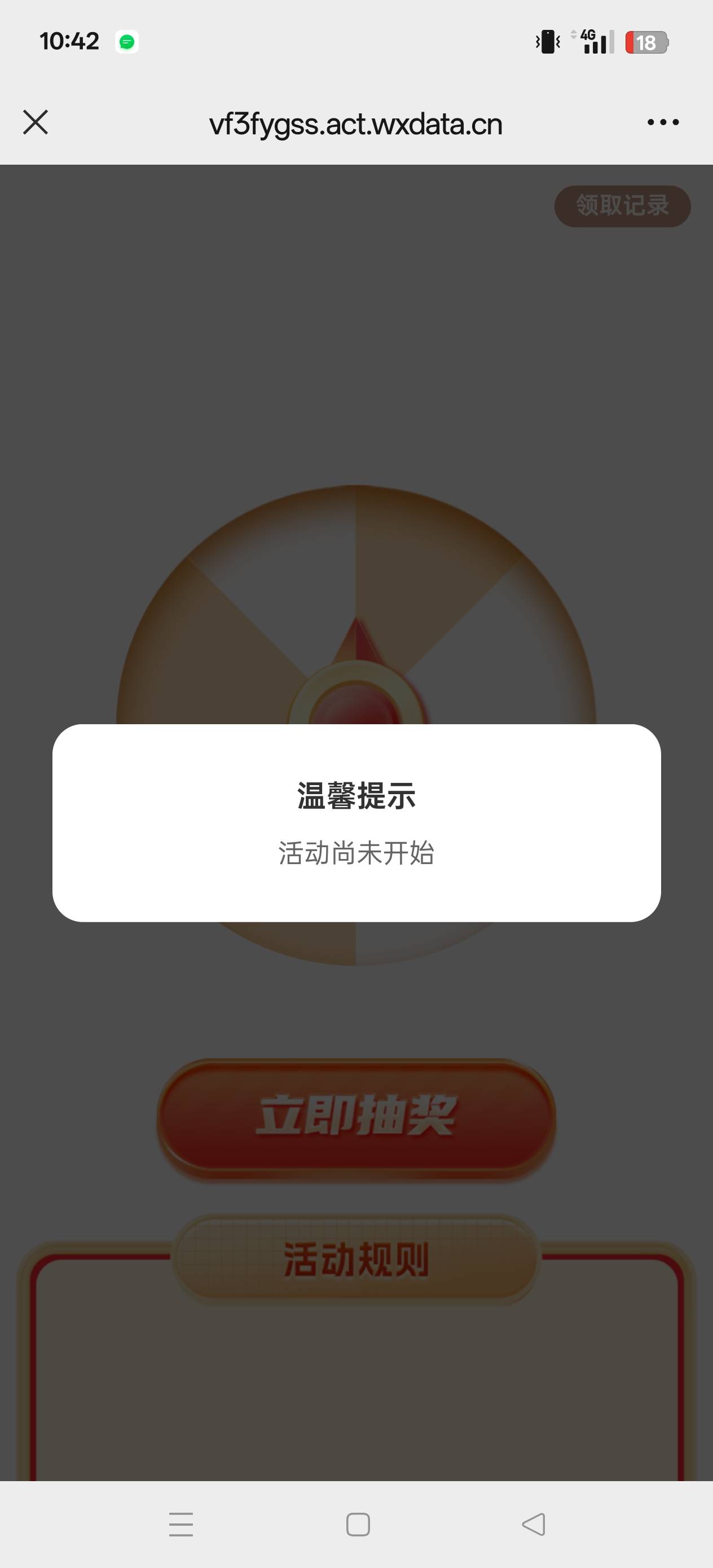 废了666

88 / 作者:马上到了哈 / 