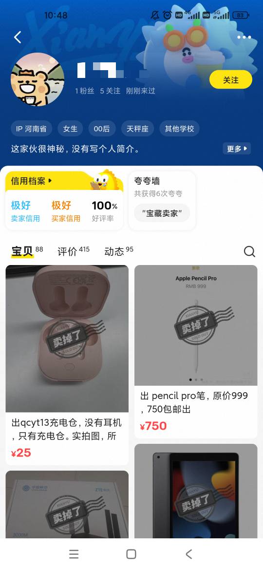 美团20挂上去15出的好几个小仙女抢着要



27 / 作者:梦回大唐做王爷 / 