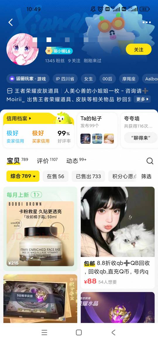 美团20挂上去15出的好几个小仙女抢着要



37 / 作者:梦回大唐做王爷 / 