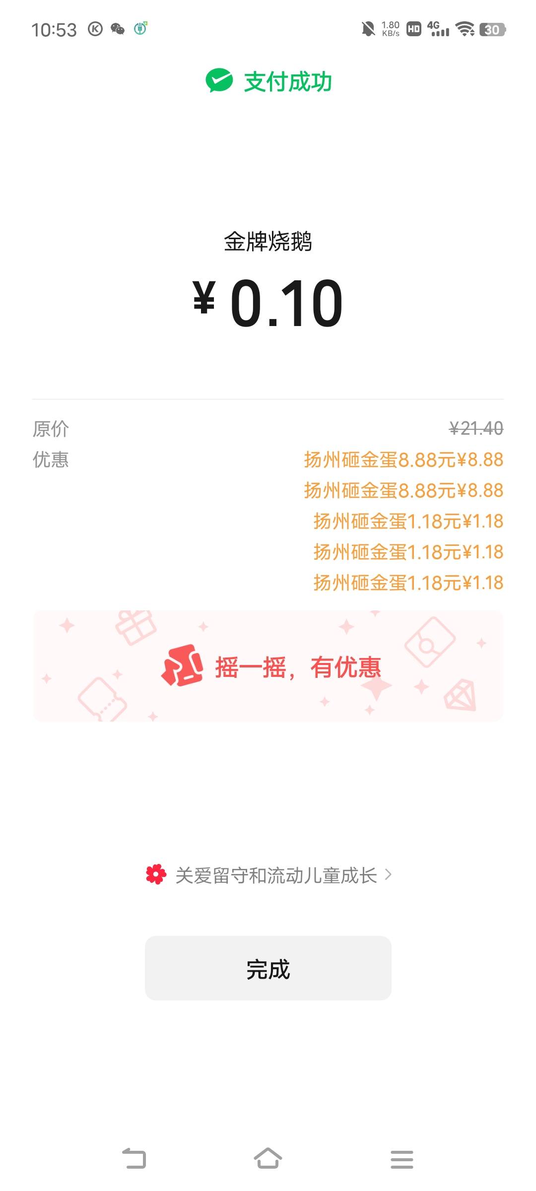 感谢首发老哥

76 / 作者:广东移动客服 / 
