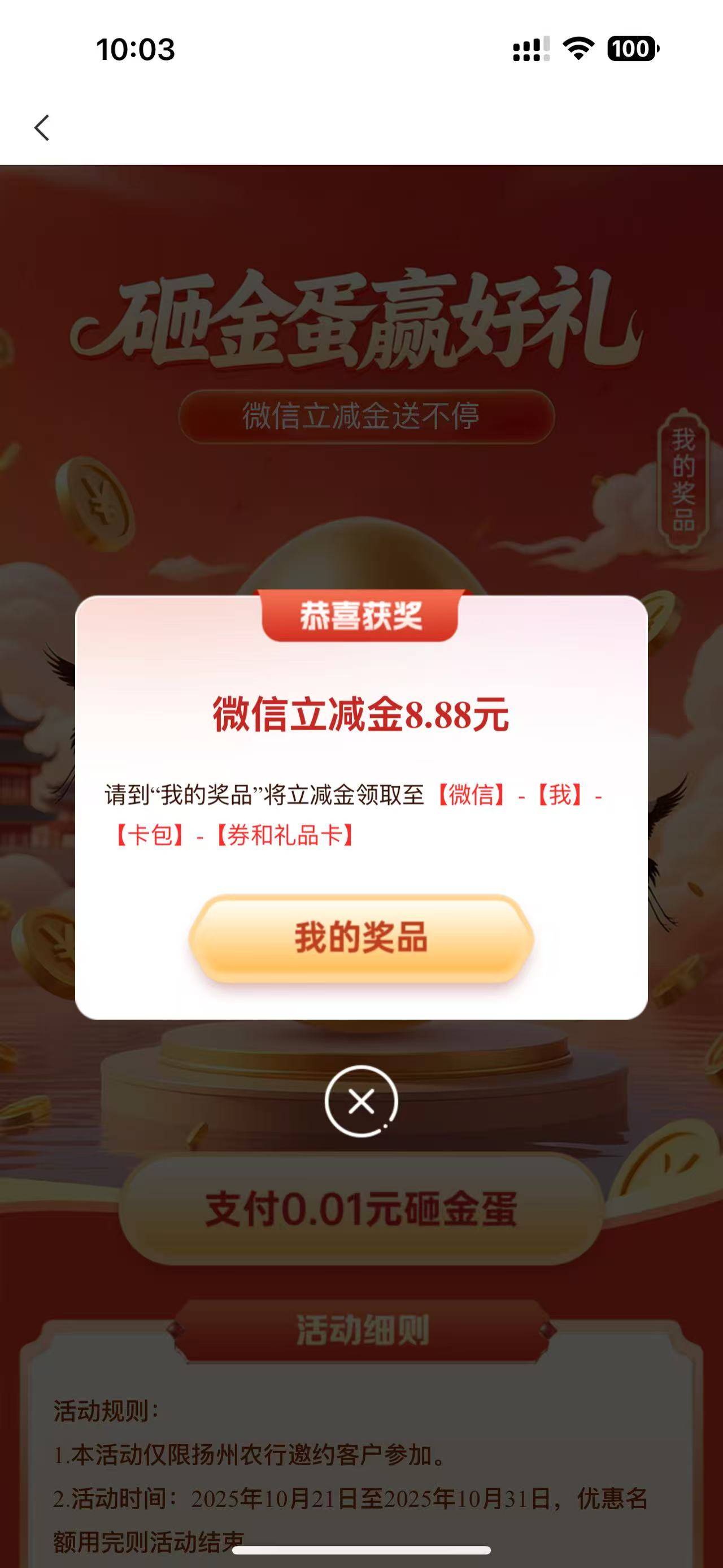 扬州88.88  这个程序员要挨电棍了 谢谢首发


33 / 作者:野王再就业 / 