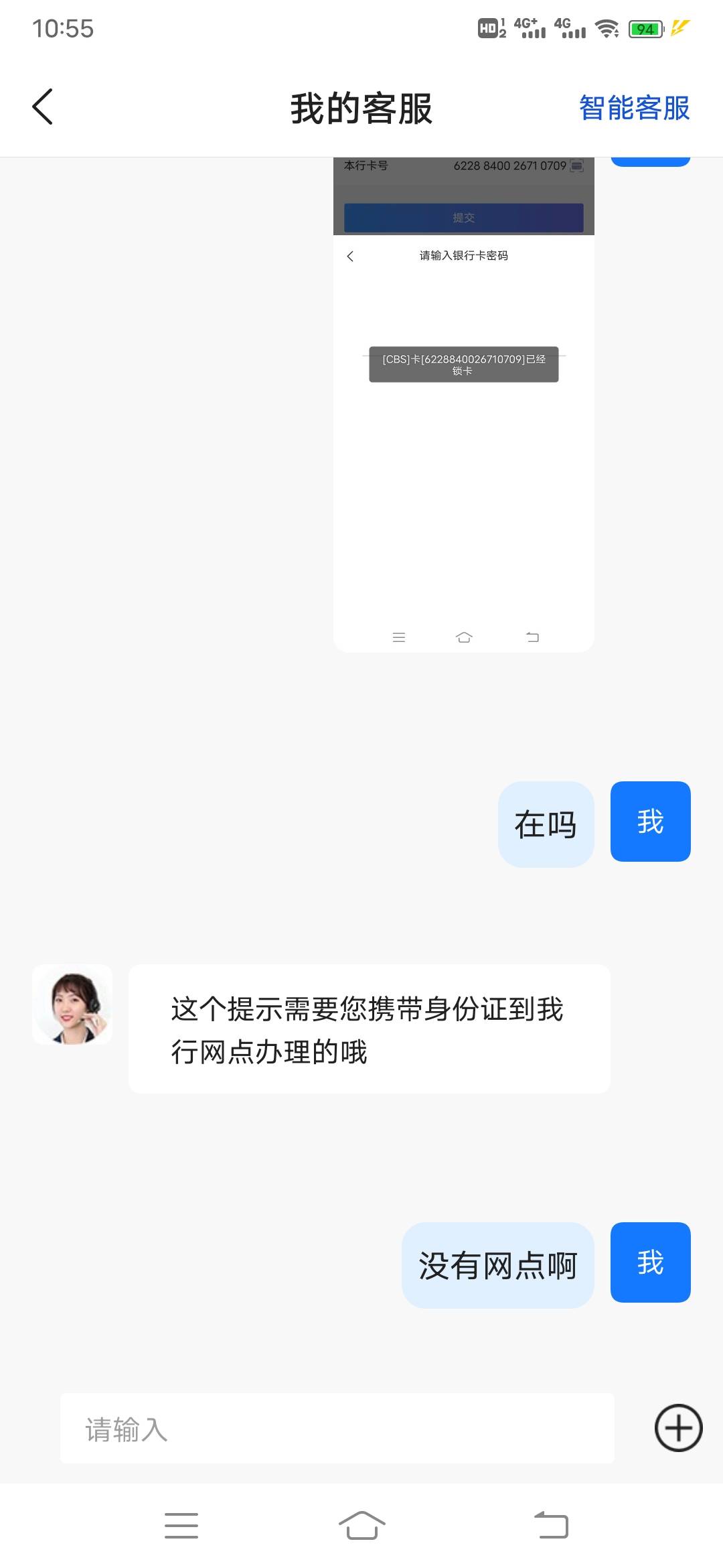 真是猪啊，渤海卡密码忘记了，卡搞锁了

14 / 作者:日了中子星 / 
