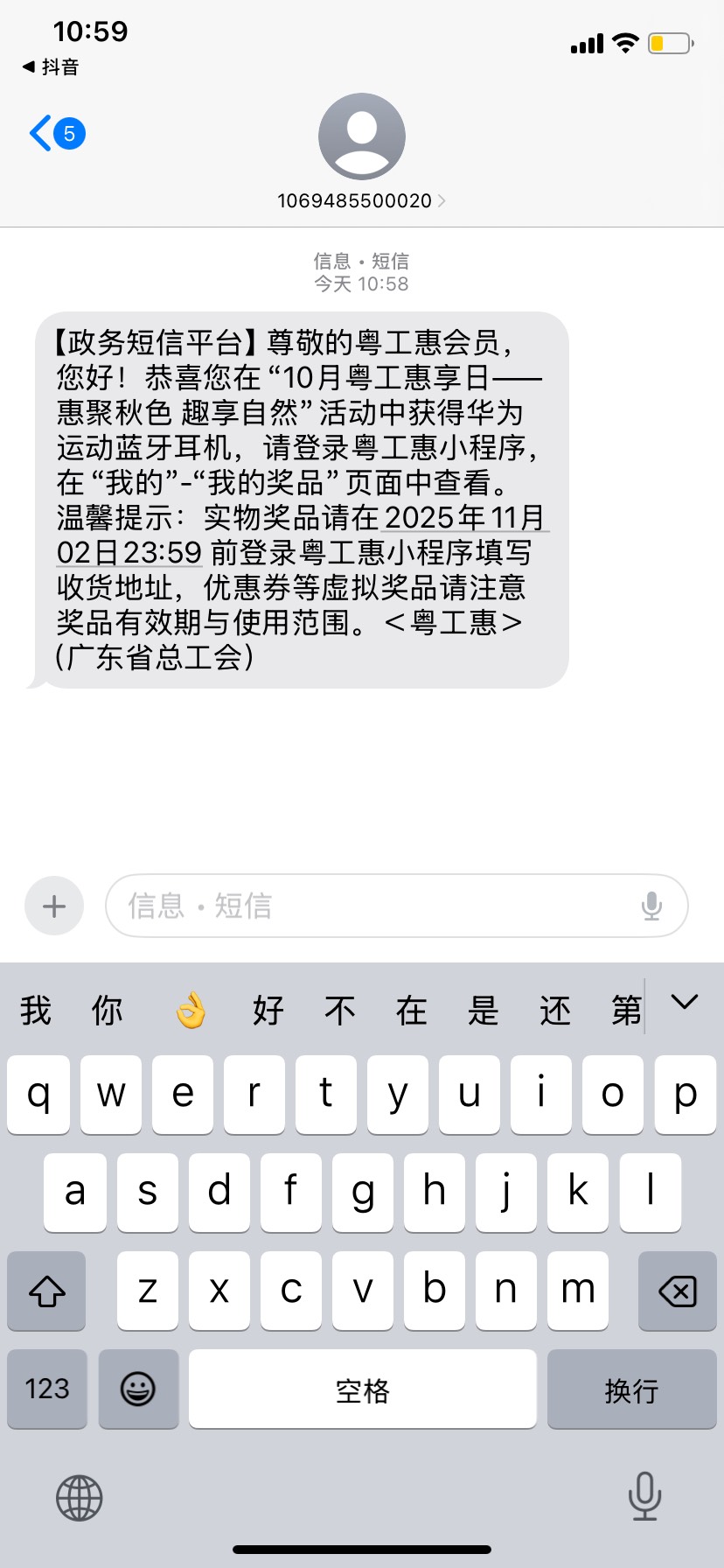 这个值多少？

15 / 作者:okokokok ok / 