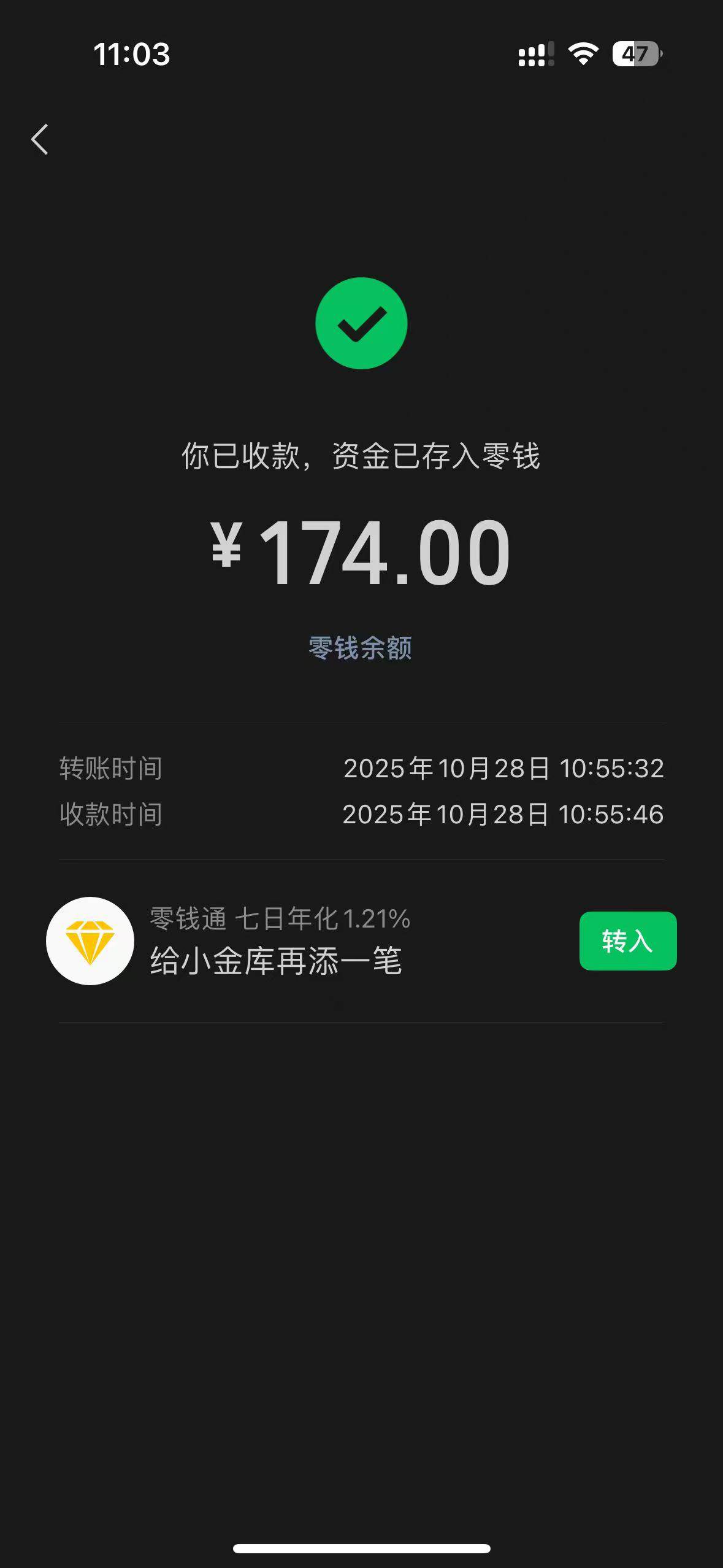 几块钱算了，刚收到昨天三角洲工资，继续搬砖打螺丝


7 / 作者:卡农-小怪 / 