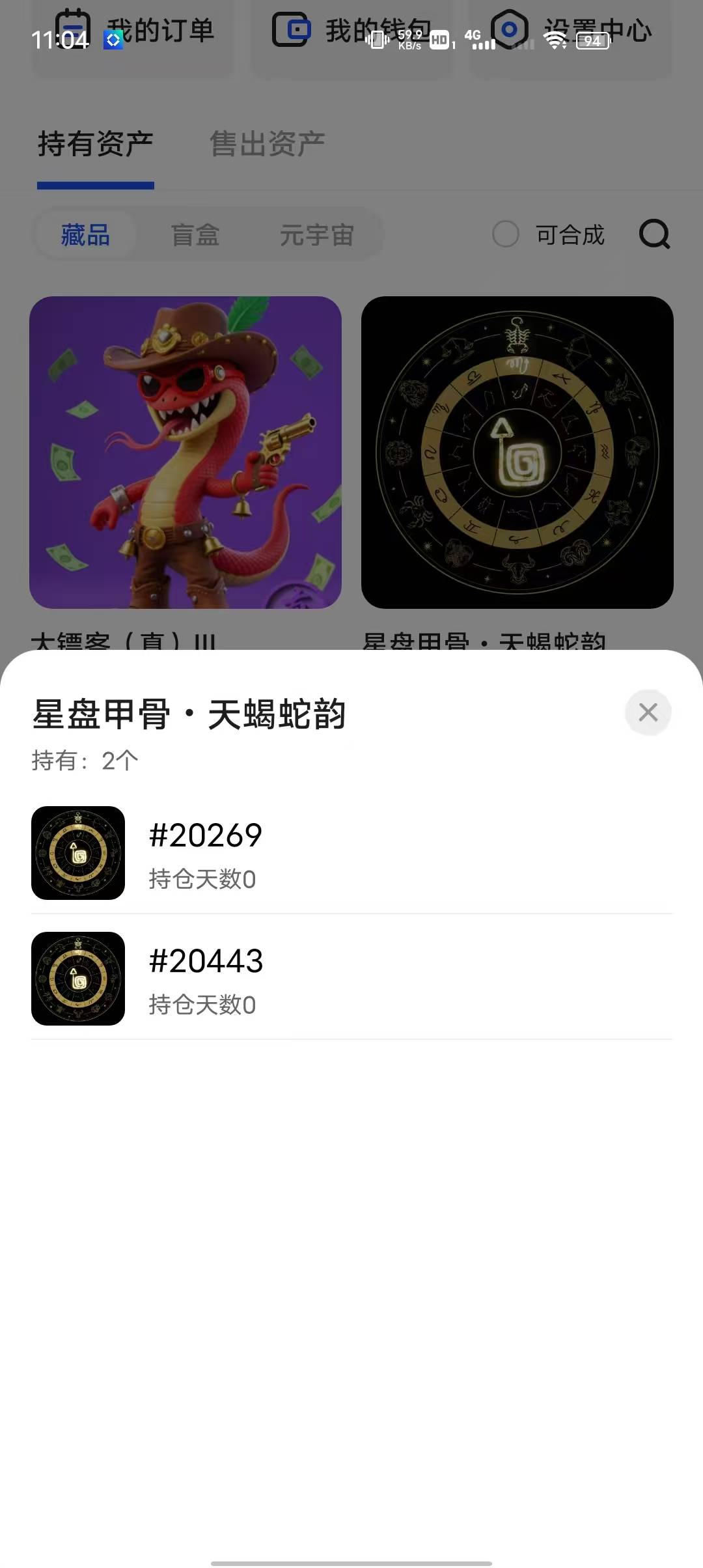 ib投票的到了


91 / 作者:卡农大帅比66 / 