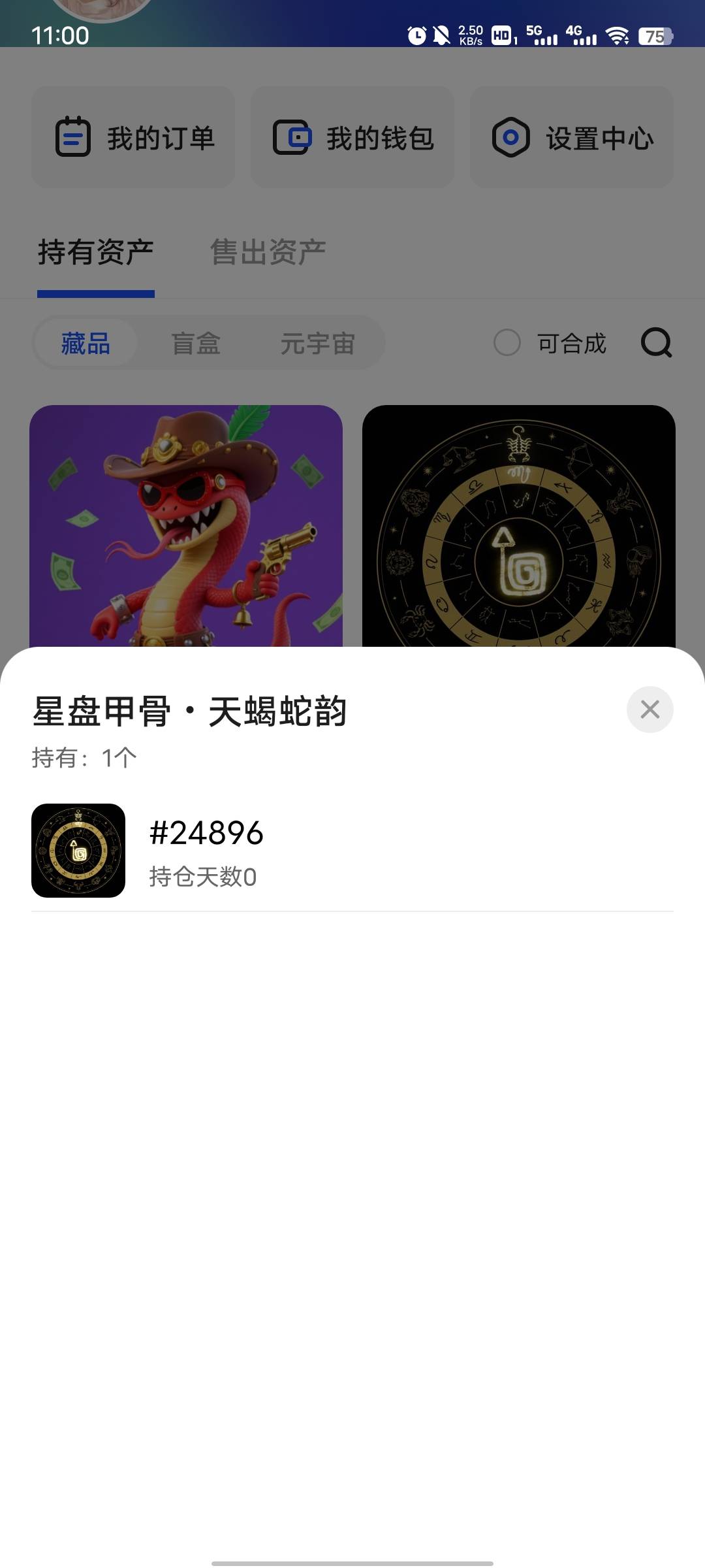 ib投票的到了


36 / 作者:卡农大帅比66 / 