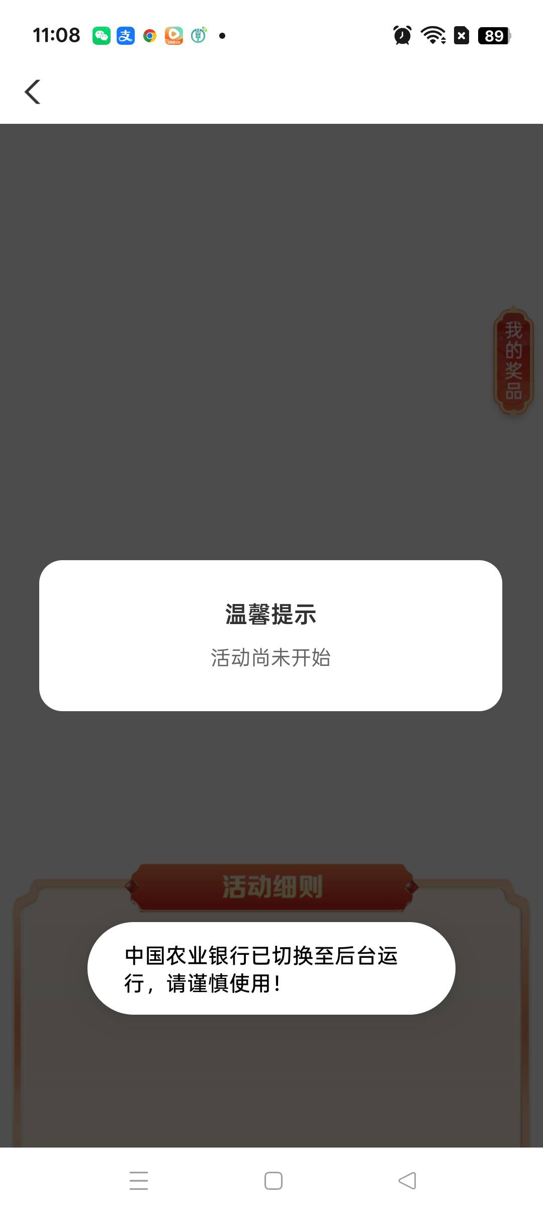 农行刚才进不去，现在好了不卡啦快去
68 / 作者:穹顶之下007 / 