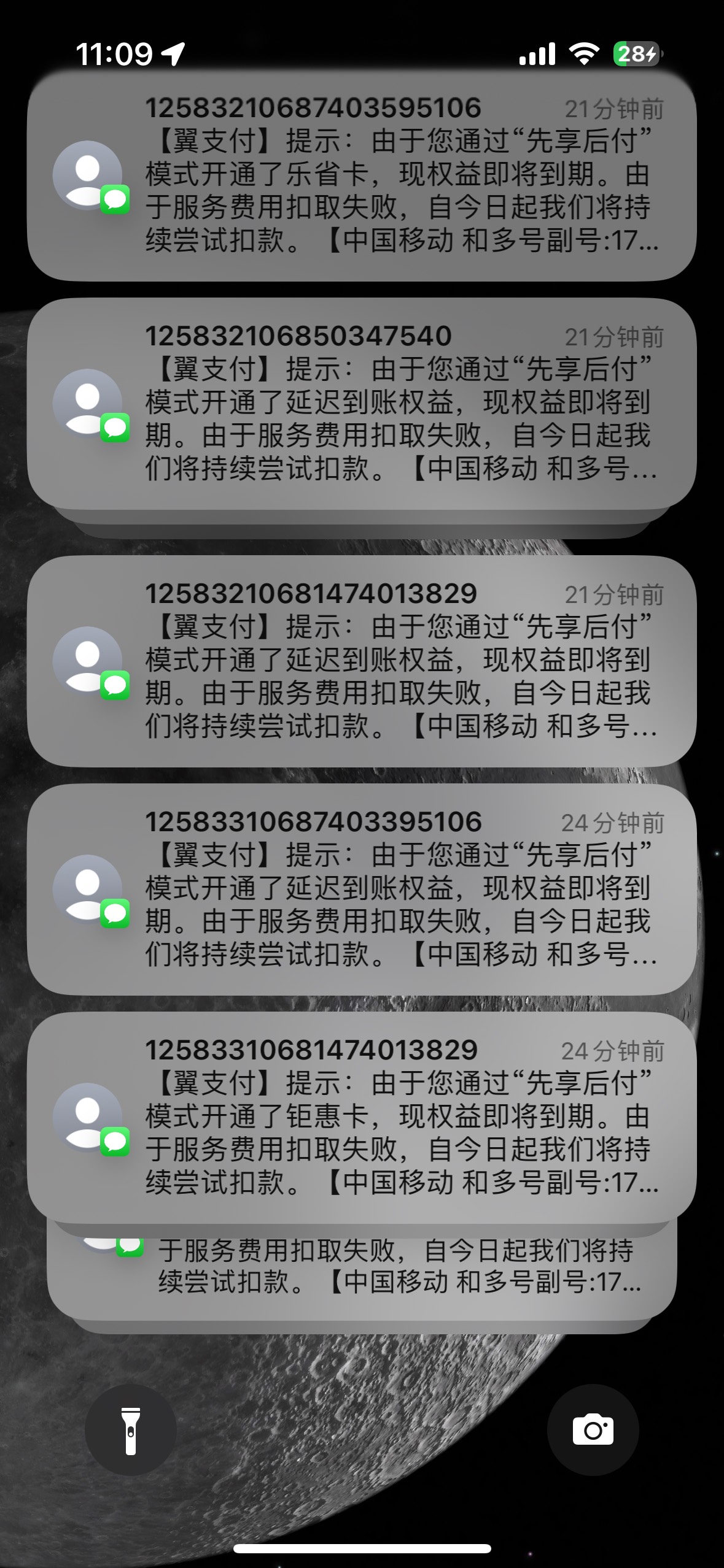 怎么办老哥们，被轰炸了！

81 / 作者:尘烟k / 