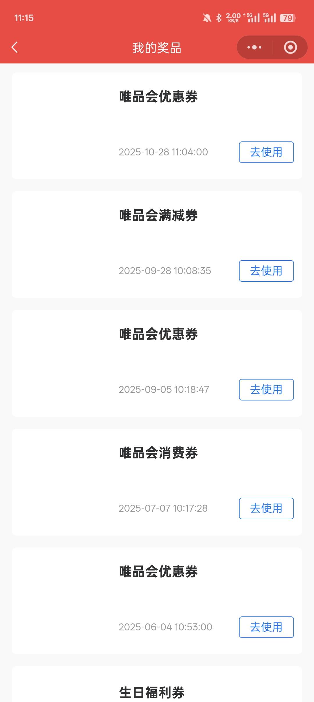 有够稳定的

96 / 作者:鸽鸽你太美 / 