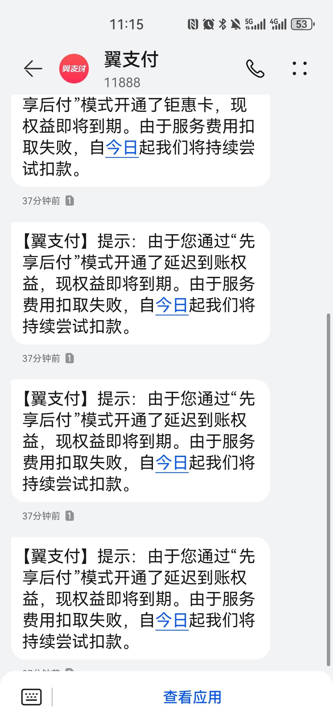 怎么办老哥们，被轰炸了！

23 / 作者:夜也快8 / 