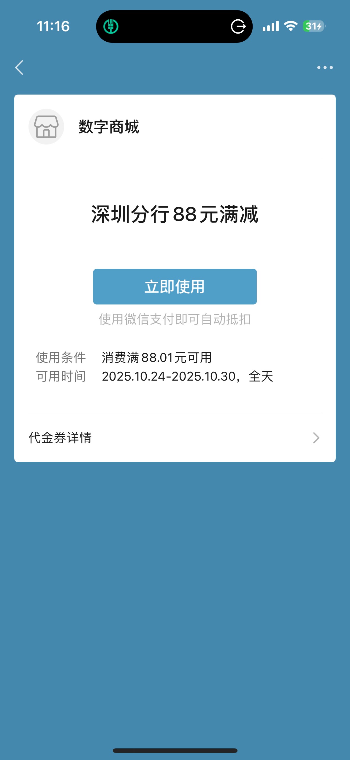 老哥们真的要放弃杭银深圳88了吗，犹如妻子被别的男人在面前侵犯的无力感，眼睁睁的看56 / 作者:尘烟k / 