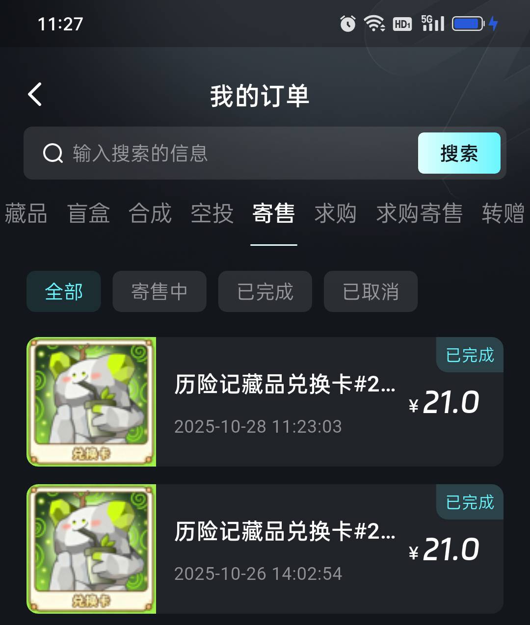 iz这几天白P应该都跟上了吧


24 / 作者:iyz2 / 