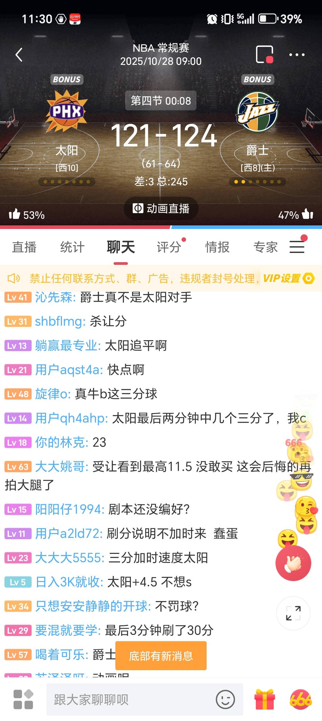 nba最后3分钟   刷了30分了，太假了

74 / 作者:喜欢别人的老婆 / 